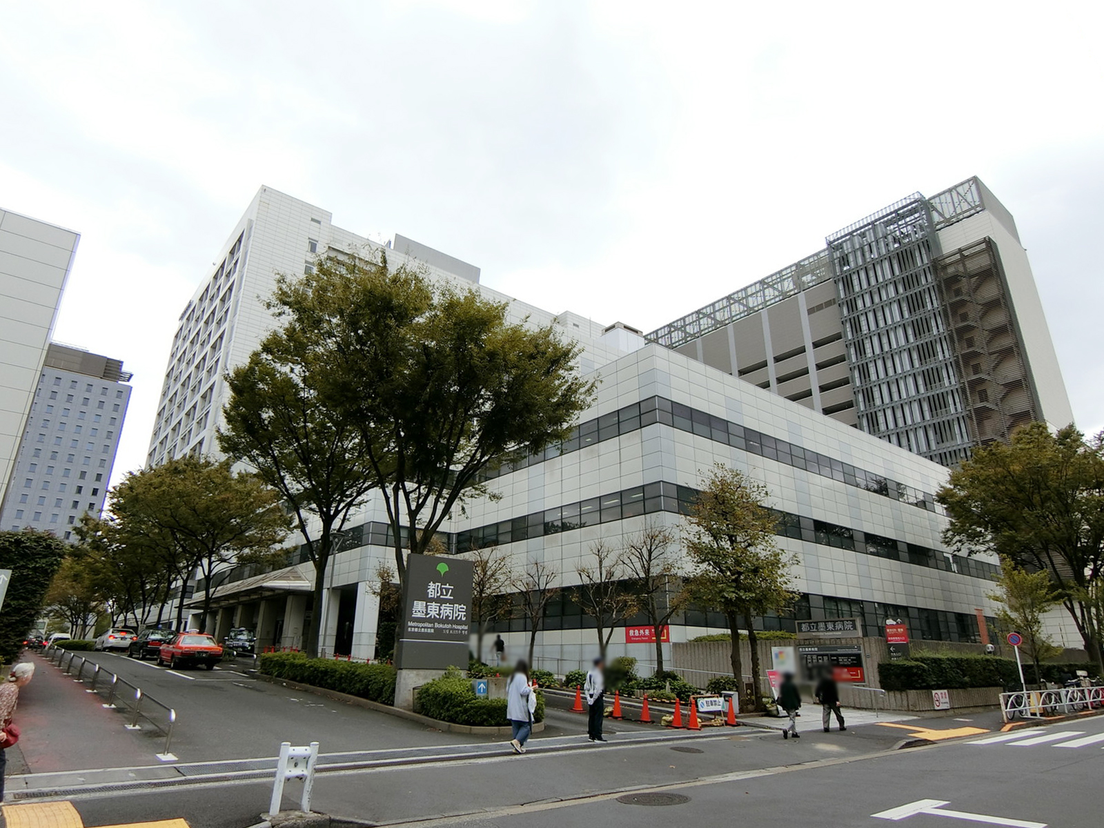 徒歩1分の東京都立 墨東病院