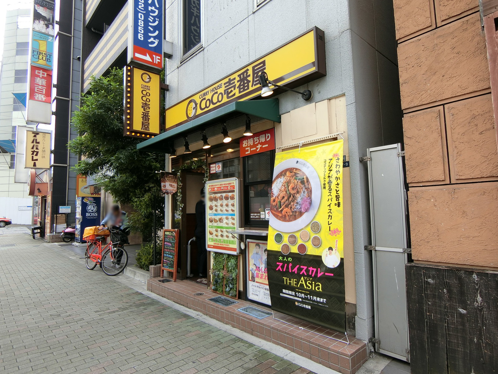 徒歩3分のカレーハウスCoCo壱番屋 JR錦糸町駅南口店