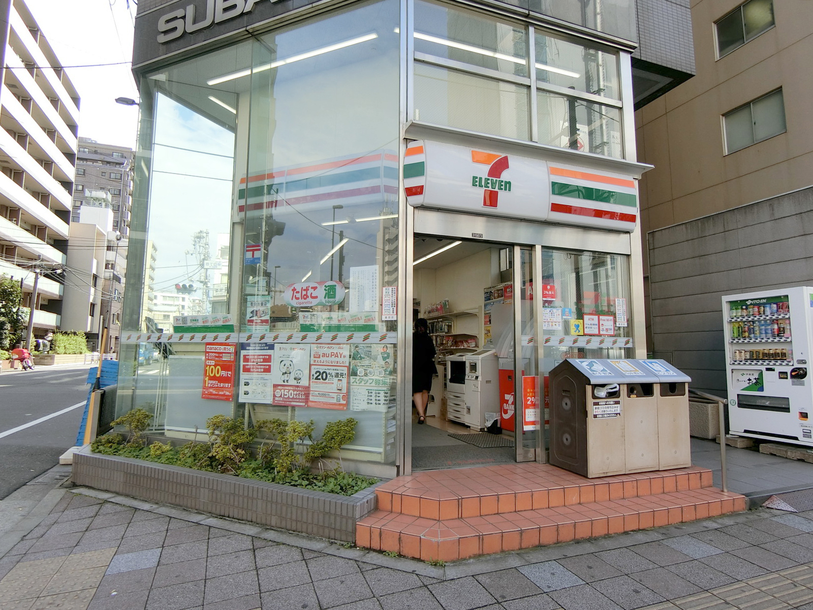 近くのセブンイレブン墨田緑4丁目店