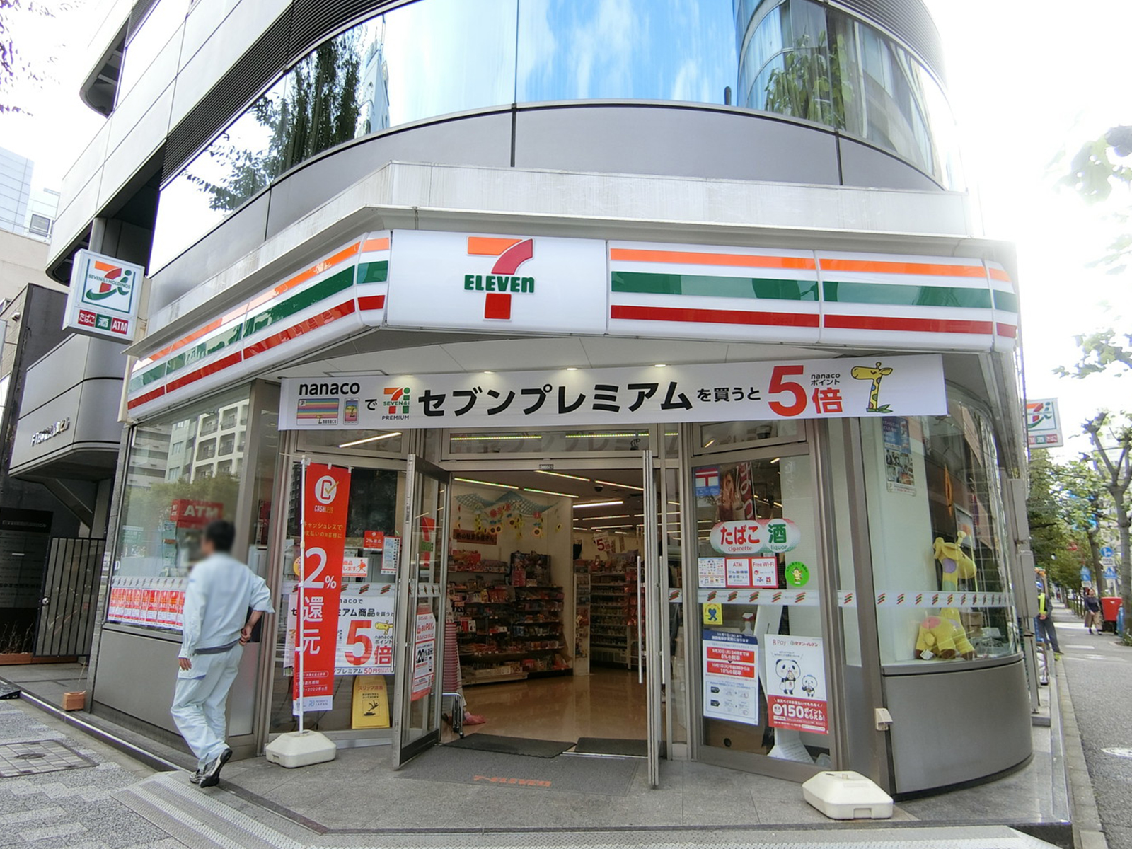 至近のセブンイレブン