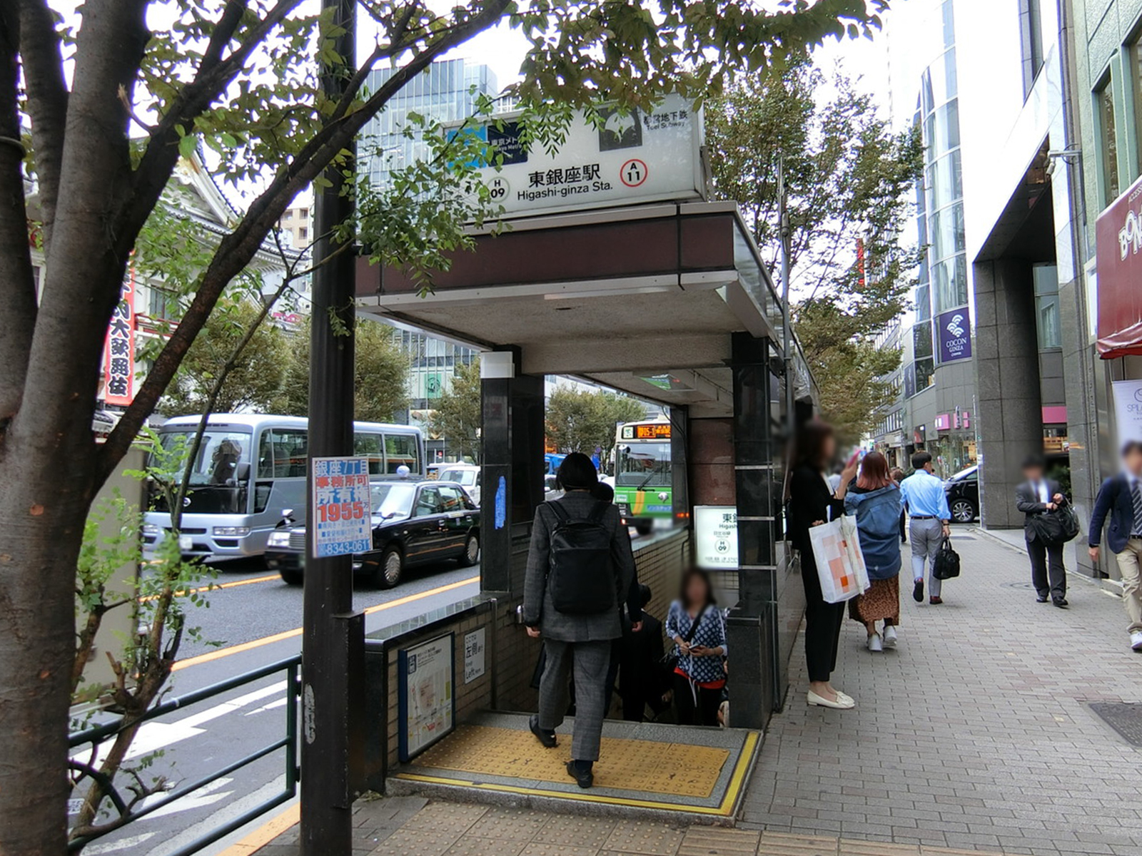 最寄りの「東銀座駅」