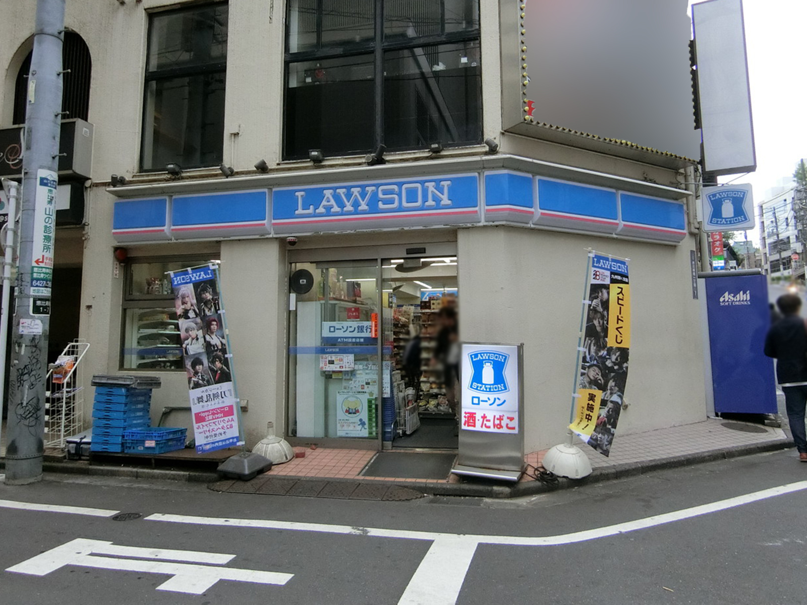 徒歩1分のローソン 恵比寿南1丁目店