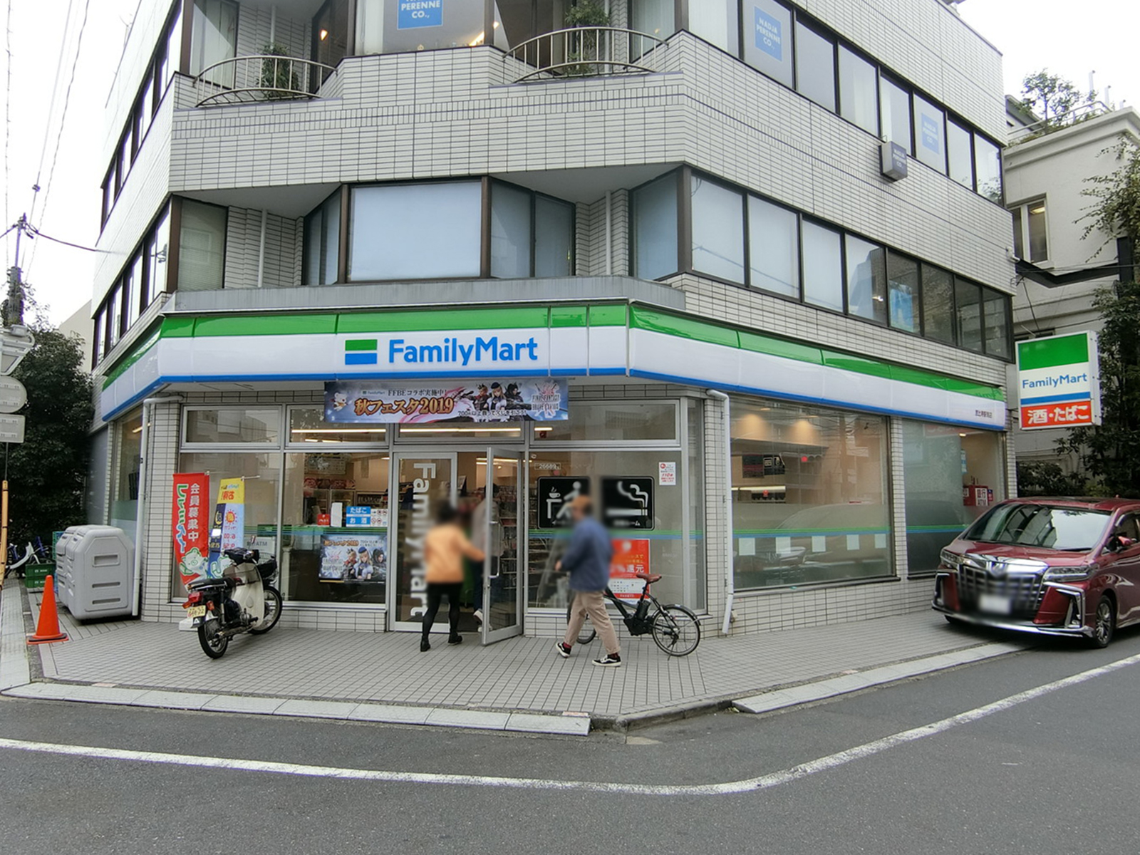 徒歩1分のファミリーマート