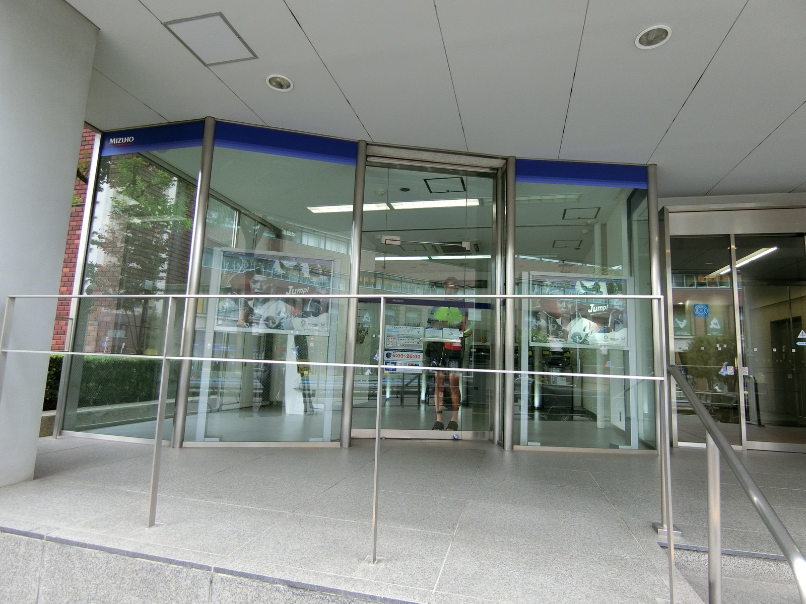 付近のあるみずほ銀行 中目黒支店