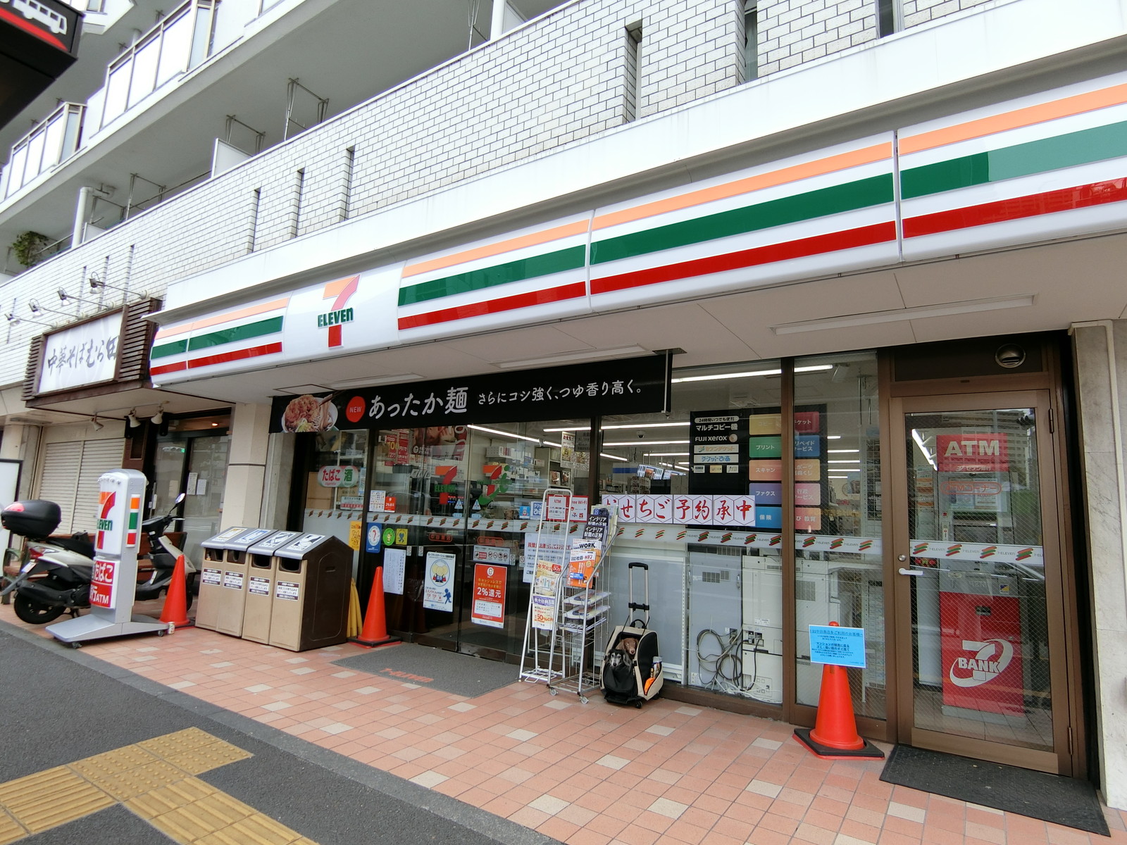 至近のセブンイレブン