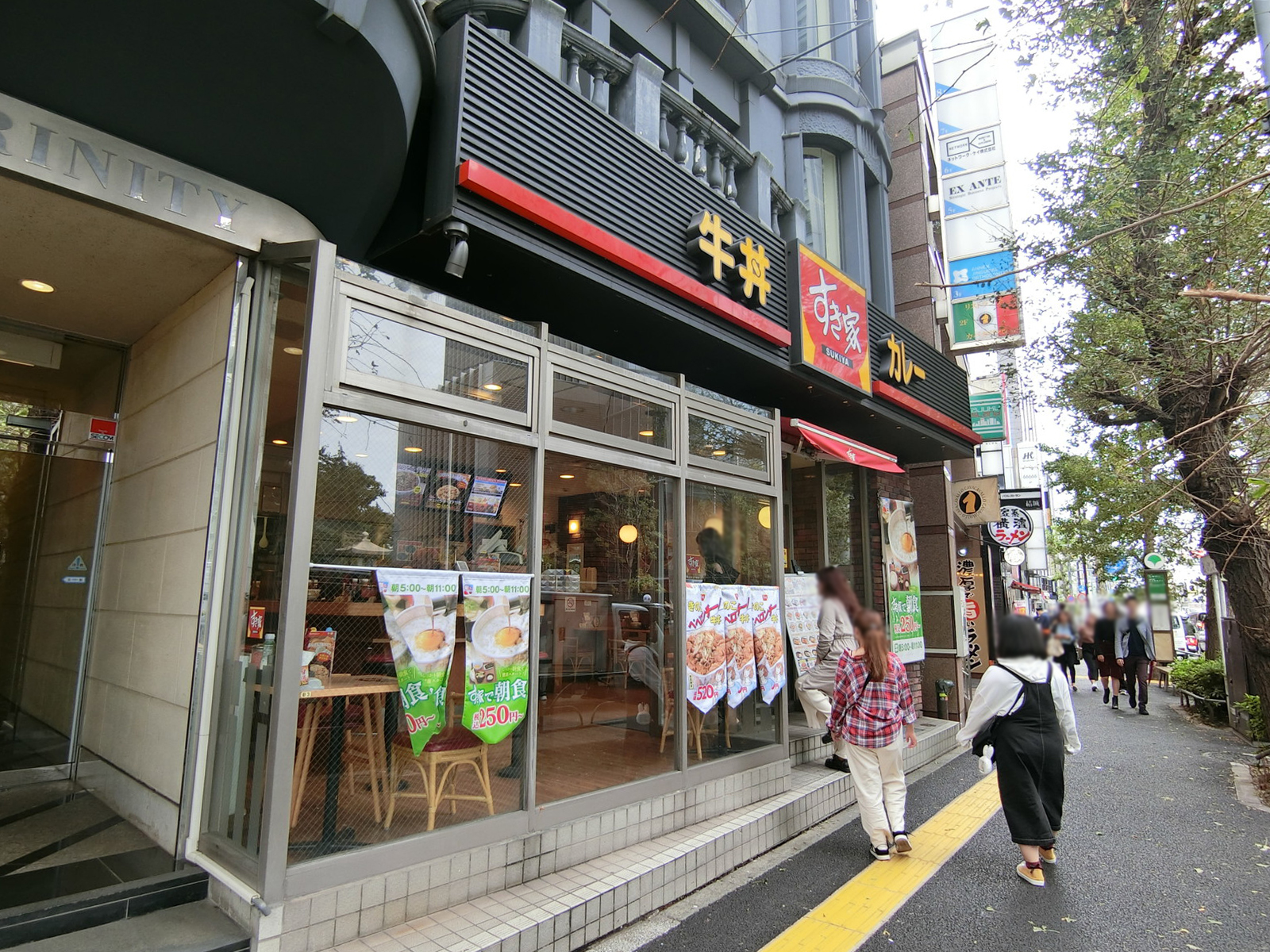 至近のすき家 神宮前三丁目店