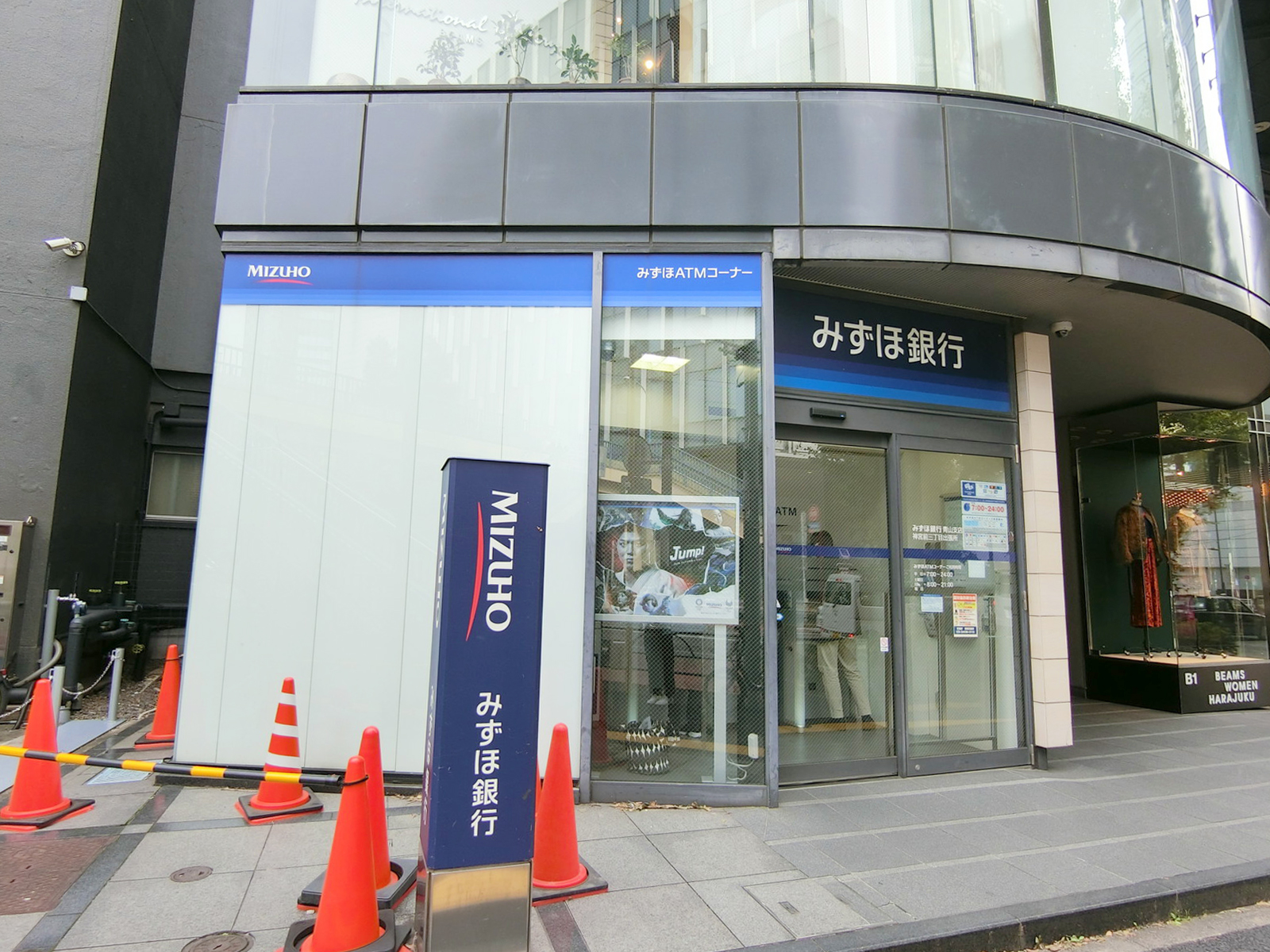 徒歩2分のみずほ銀行ATM