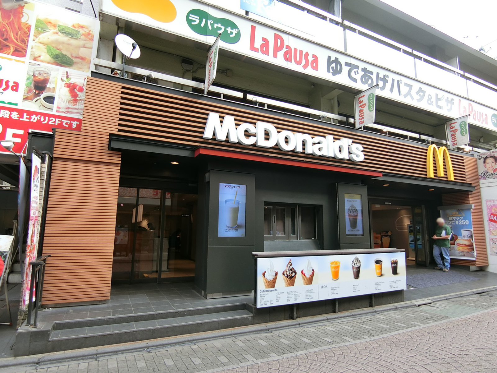 徒歩3分のマクドナルド