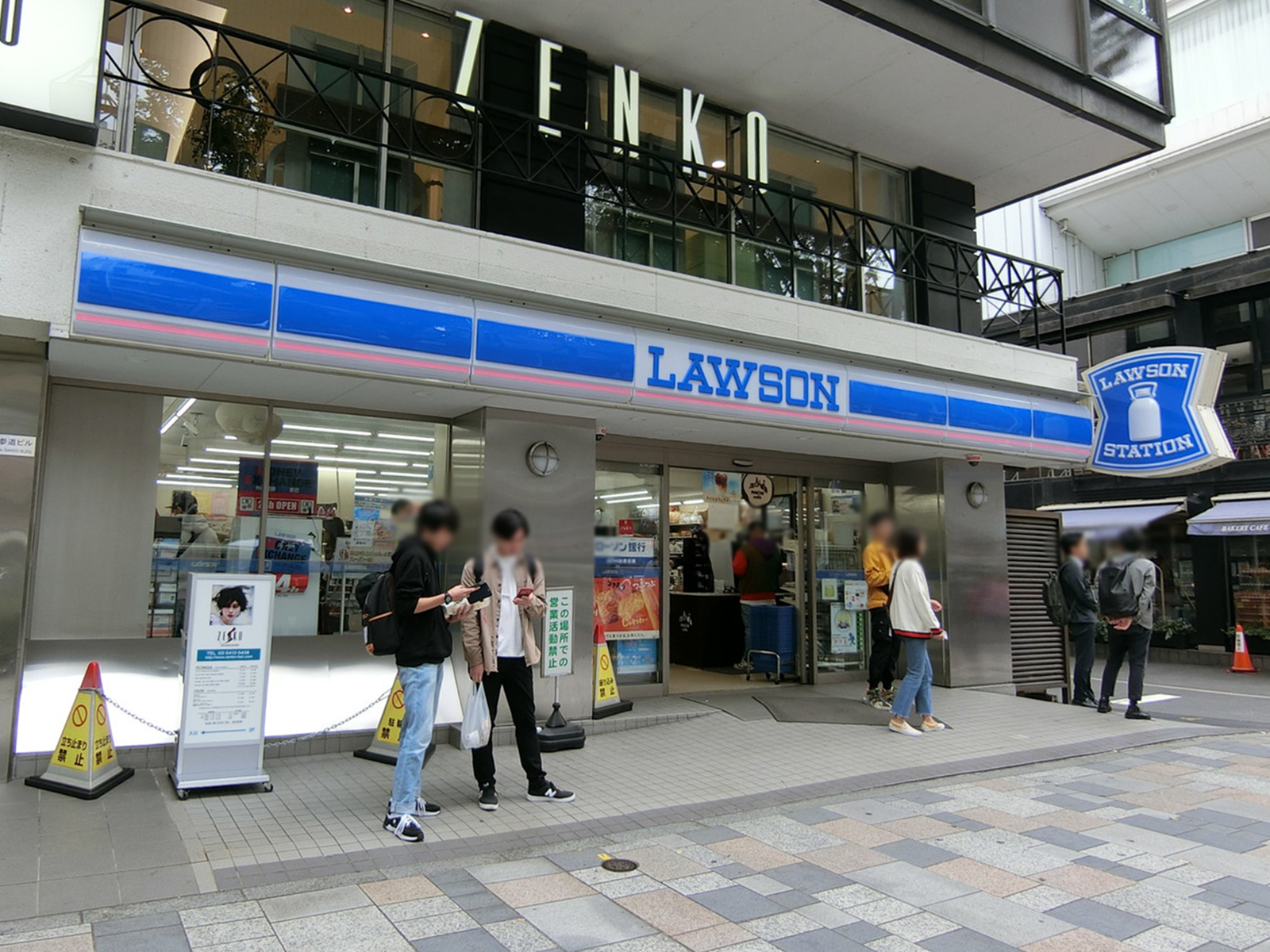 徒歩1分のローソン 神宮前四丁目店