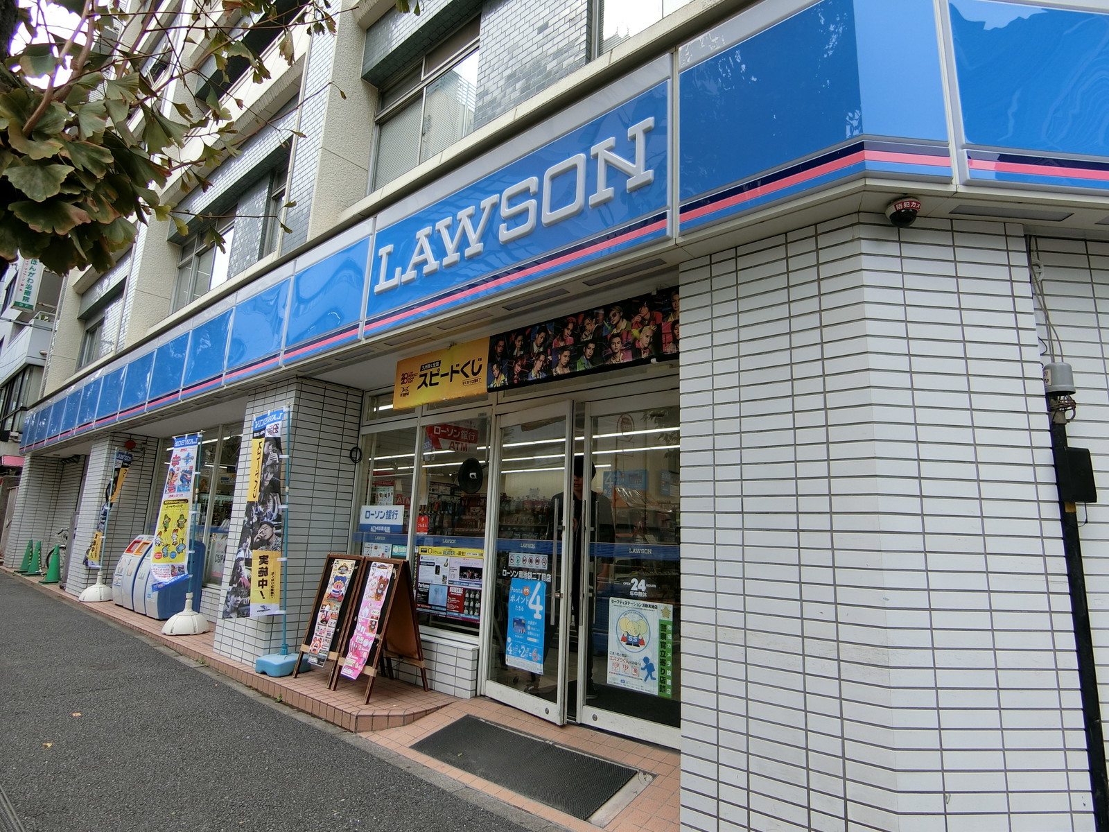 至近のローソン 南池袋二丁目店