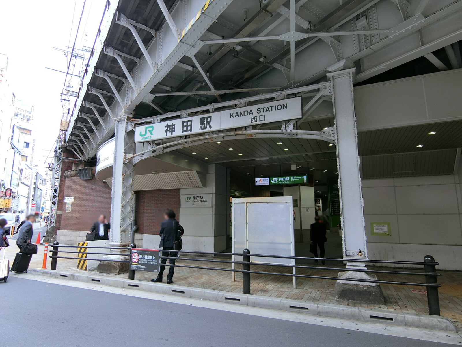 最寄りの「神田駅」