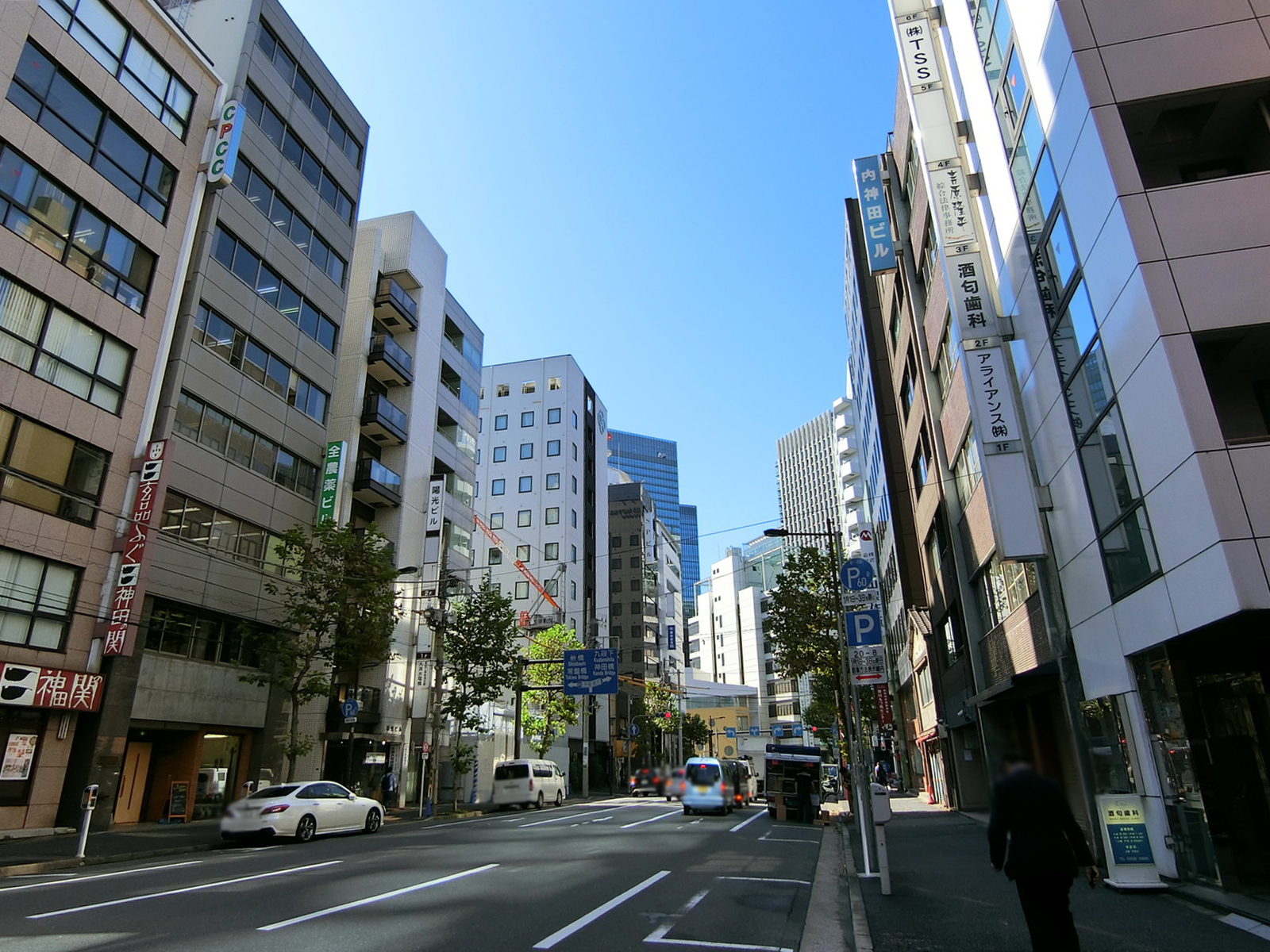 山和内神田ビル前面の通り