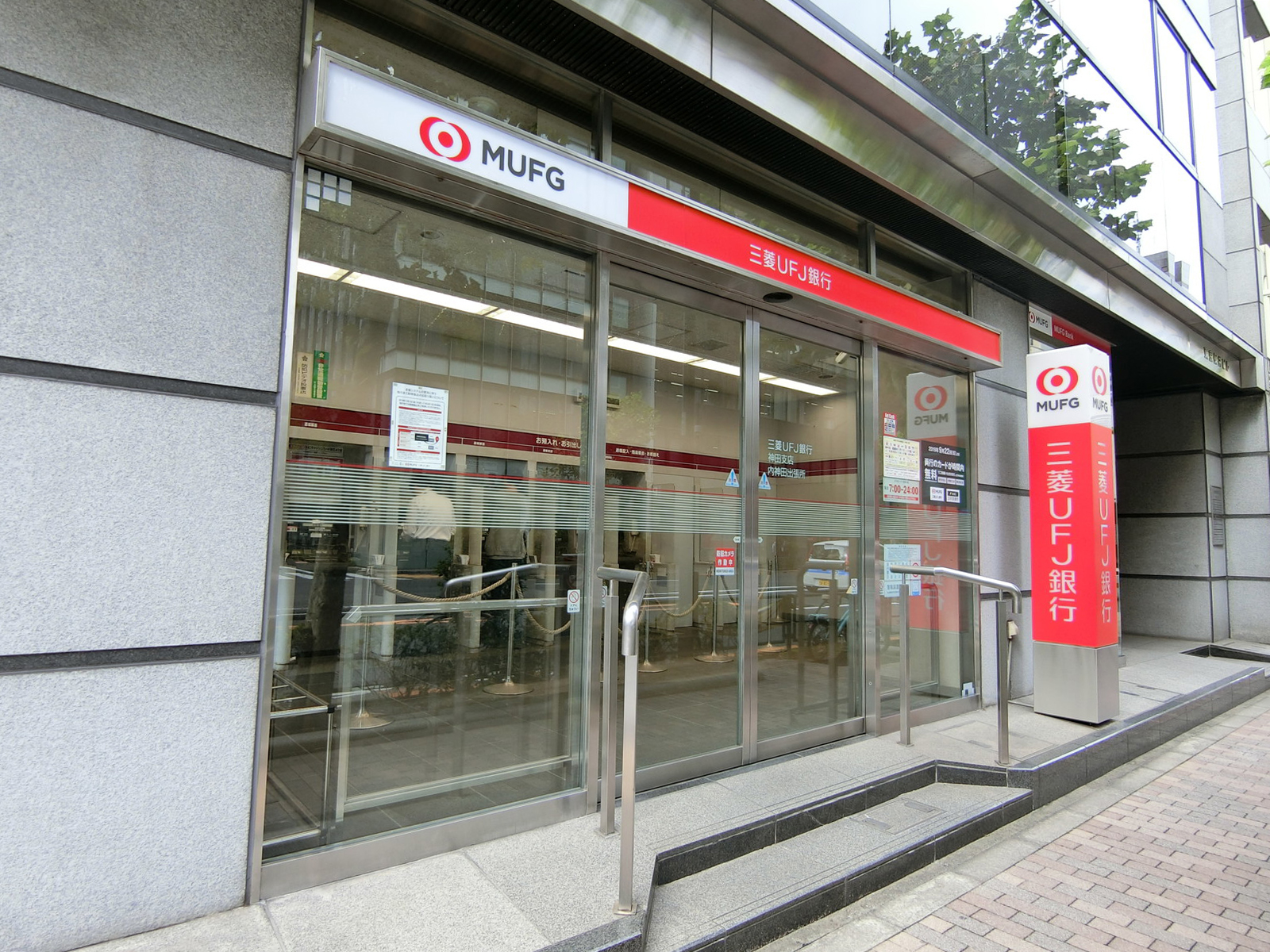 徒歩1分の三菱UFJ銀行ATM