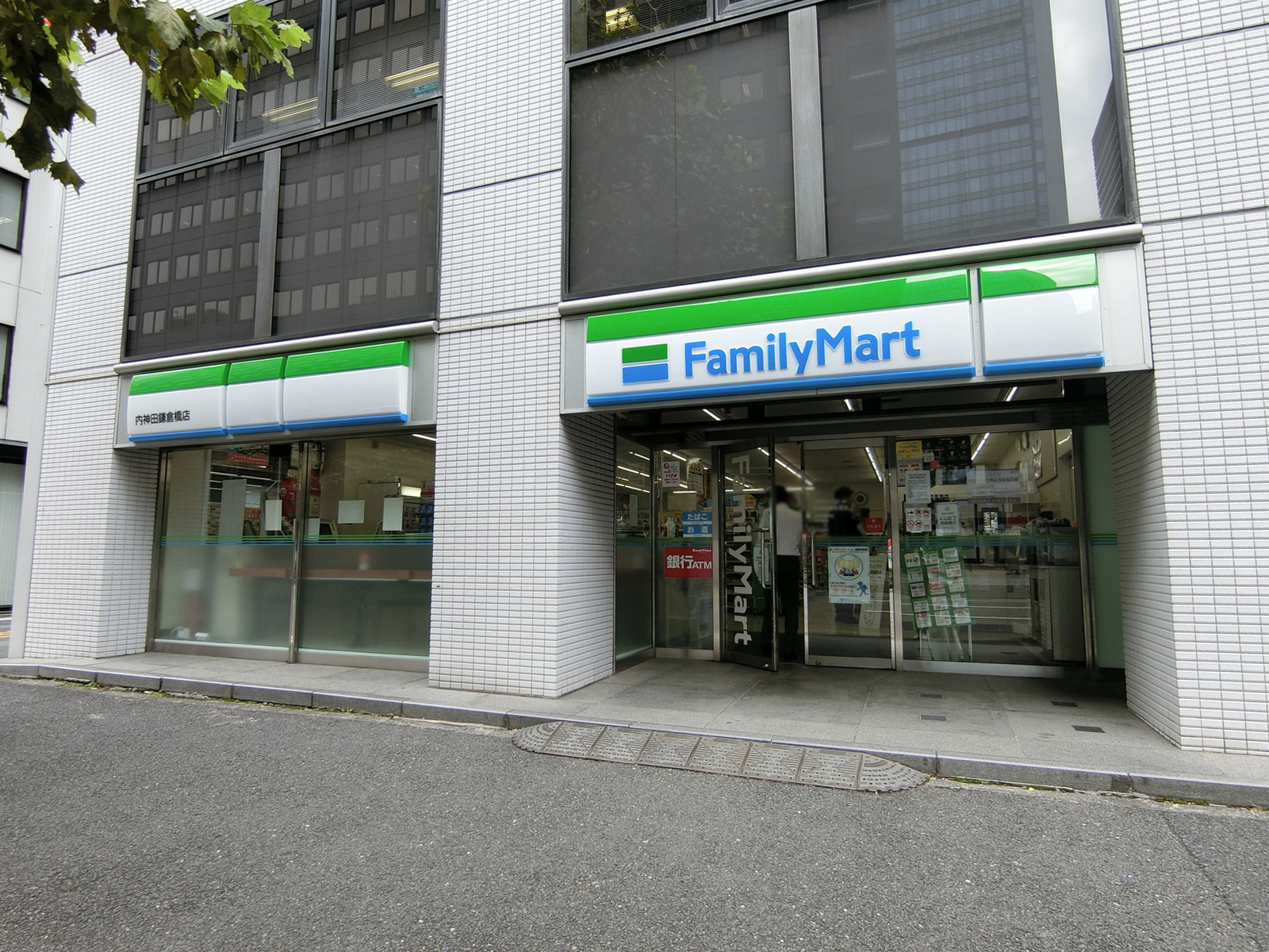 近くのファミリーマート