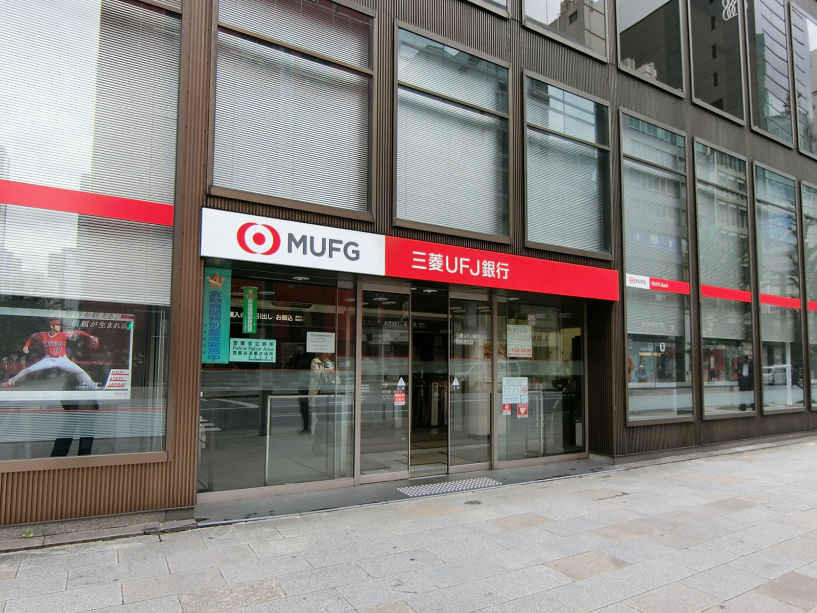 徒歩2分の三菱UFJ銀行 銀座通り支店