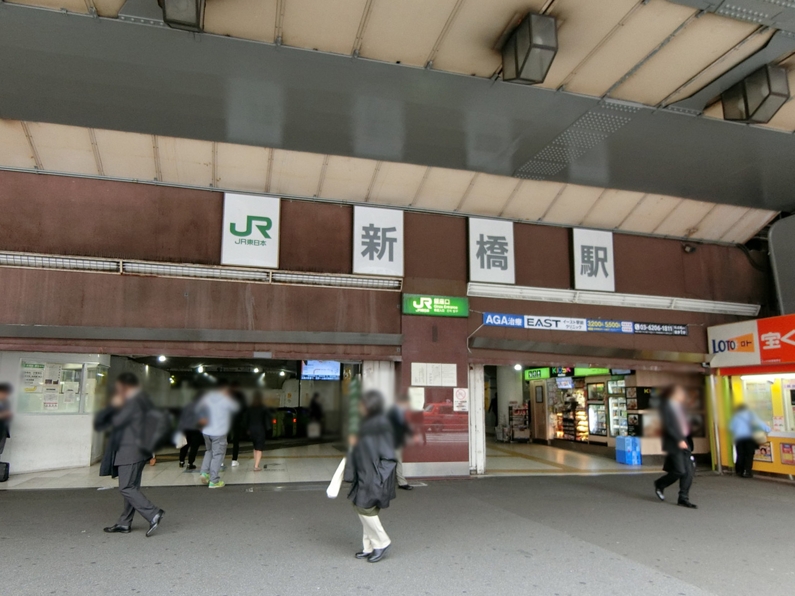 最寄りの「新橋駅」
