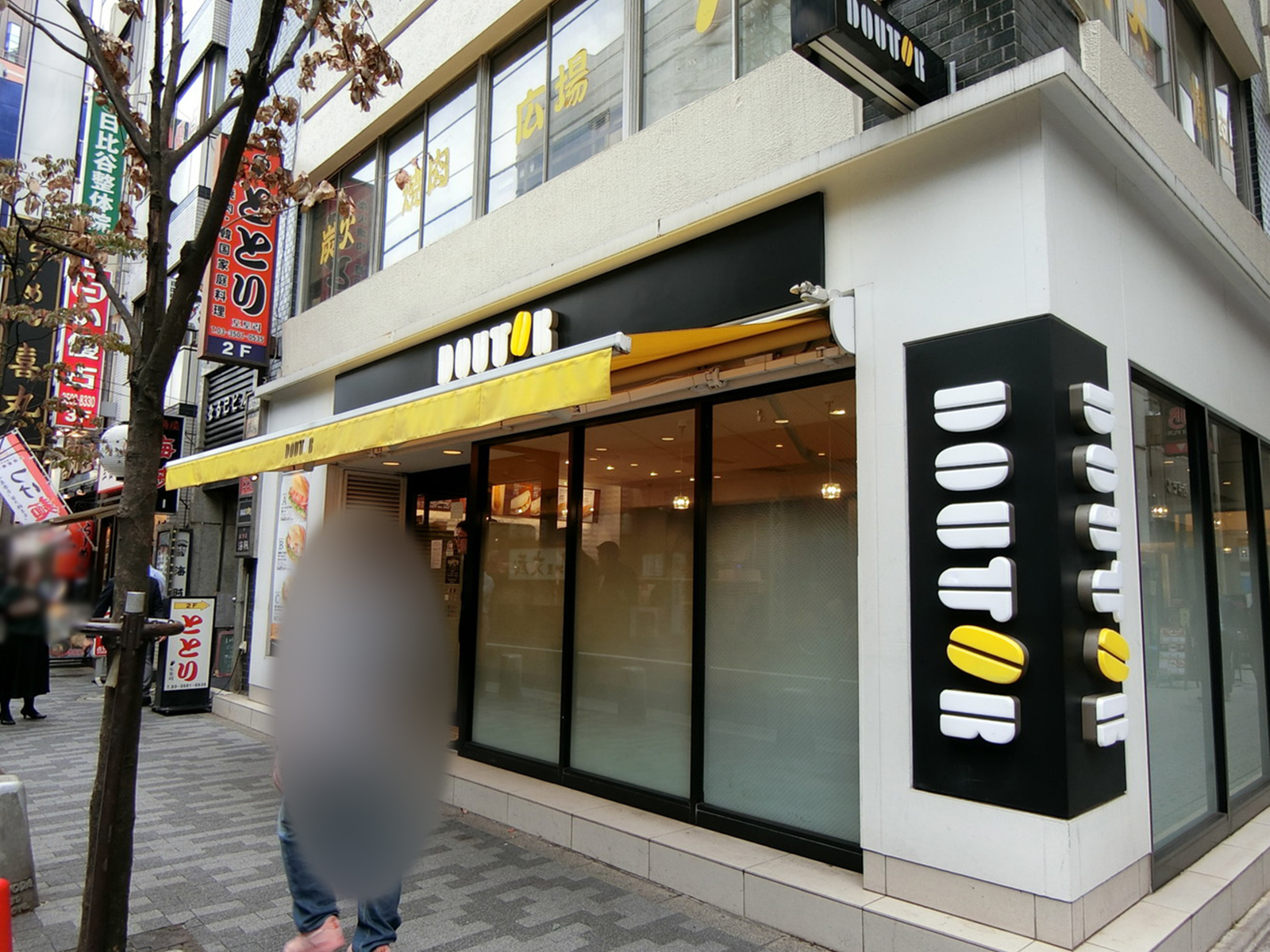 徒歩1分のドトールコーヒーショップ