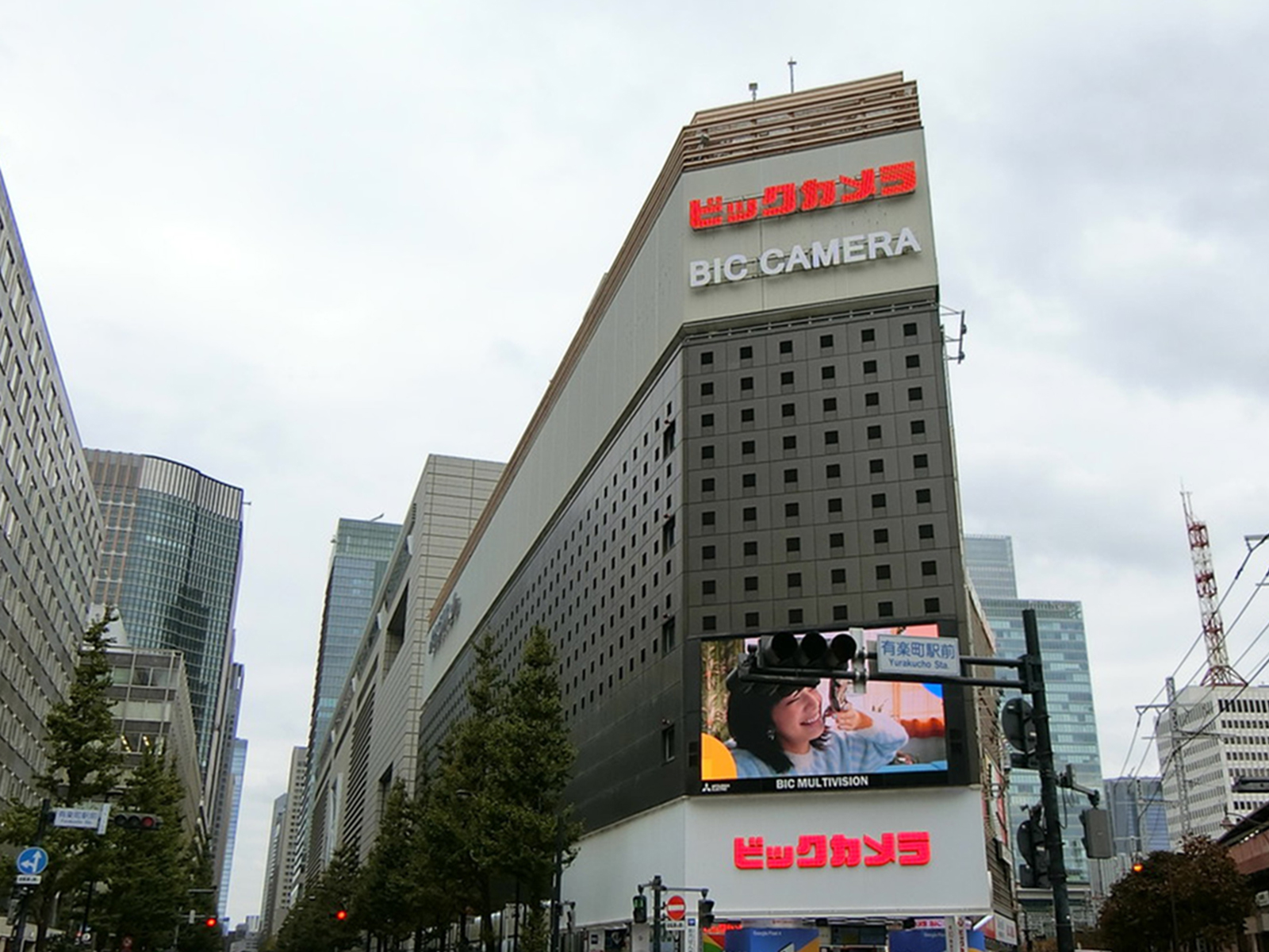 付近のビックカメラ 有楽町店