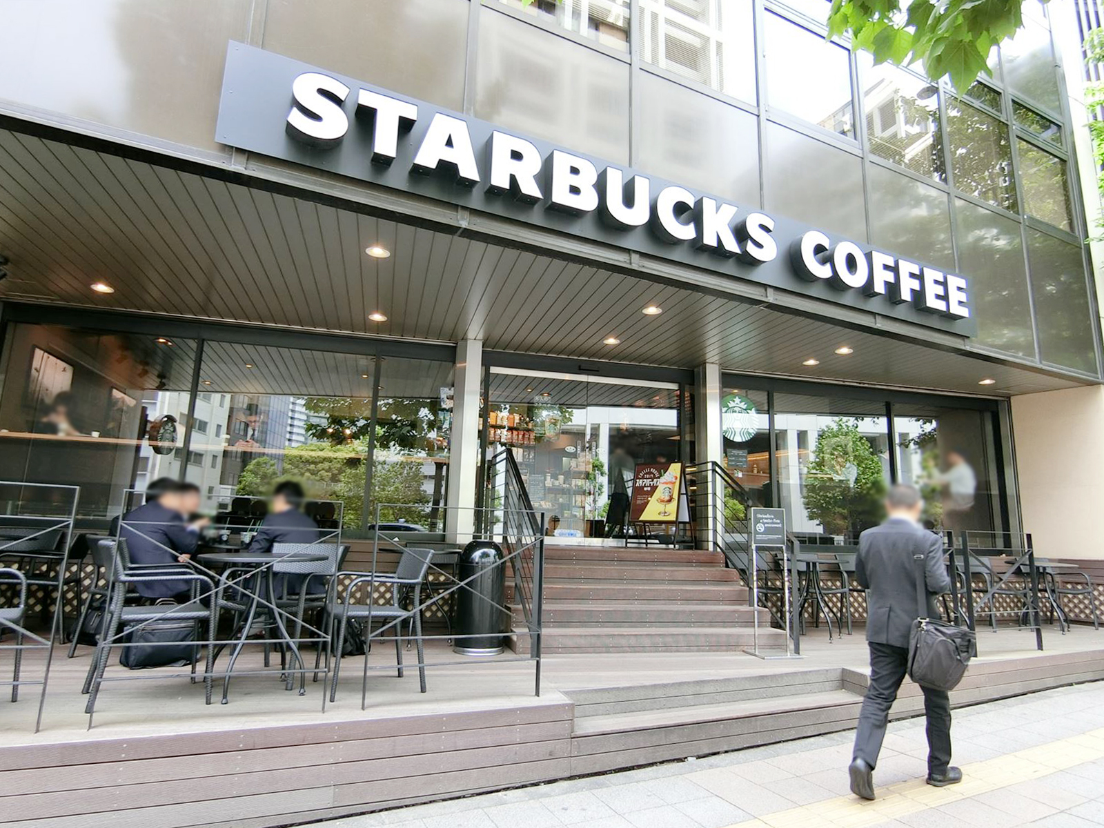 徒歩1分のスターバックスコーヒー