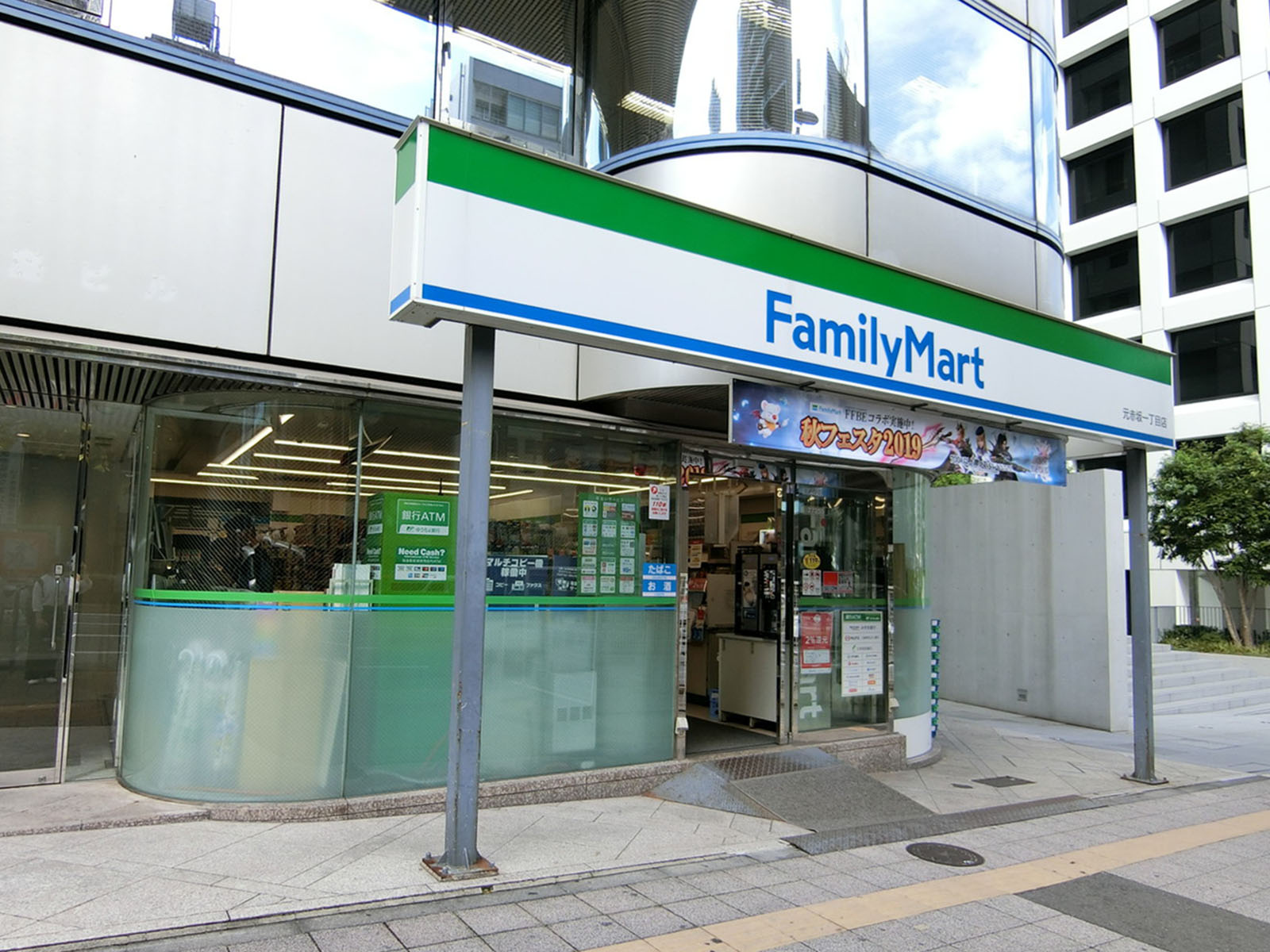 徒歩4分のファミリーマート