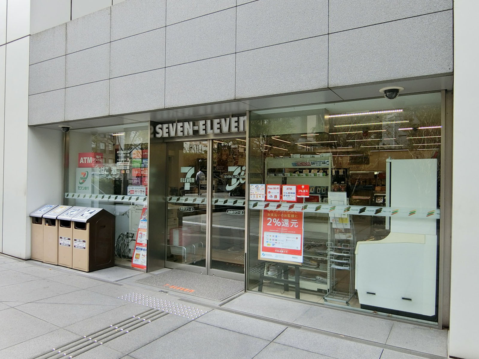 徒歩2分のセブンイレブン