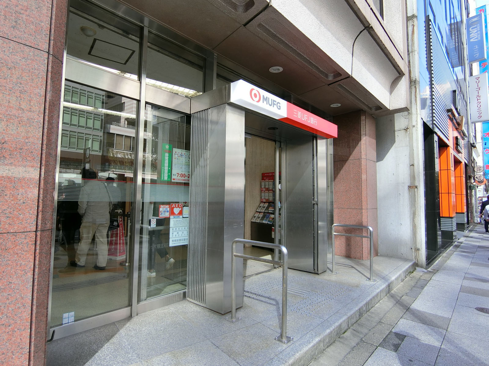 付近の三菱UFJ銀行 赤坂支店