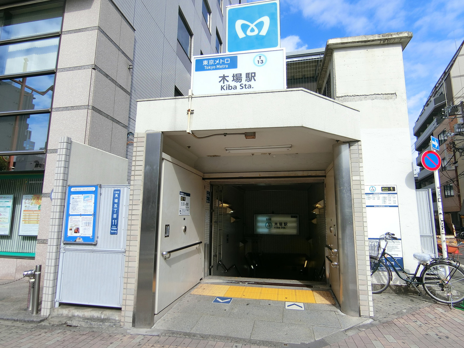 「木場駅」より徒歩3分