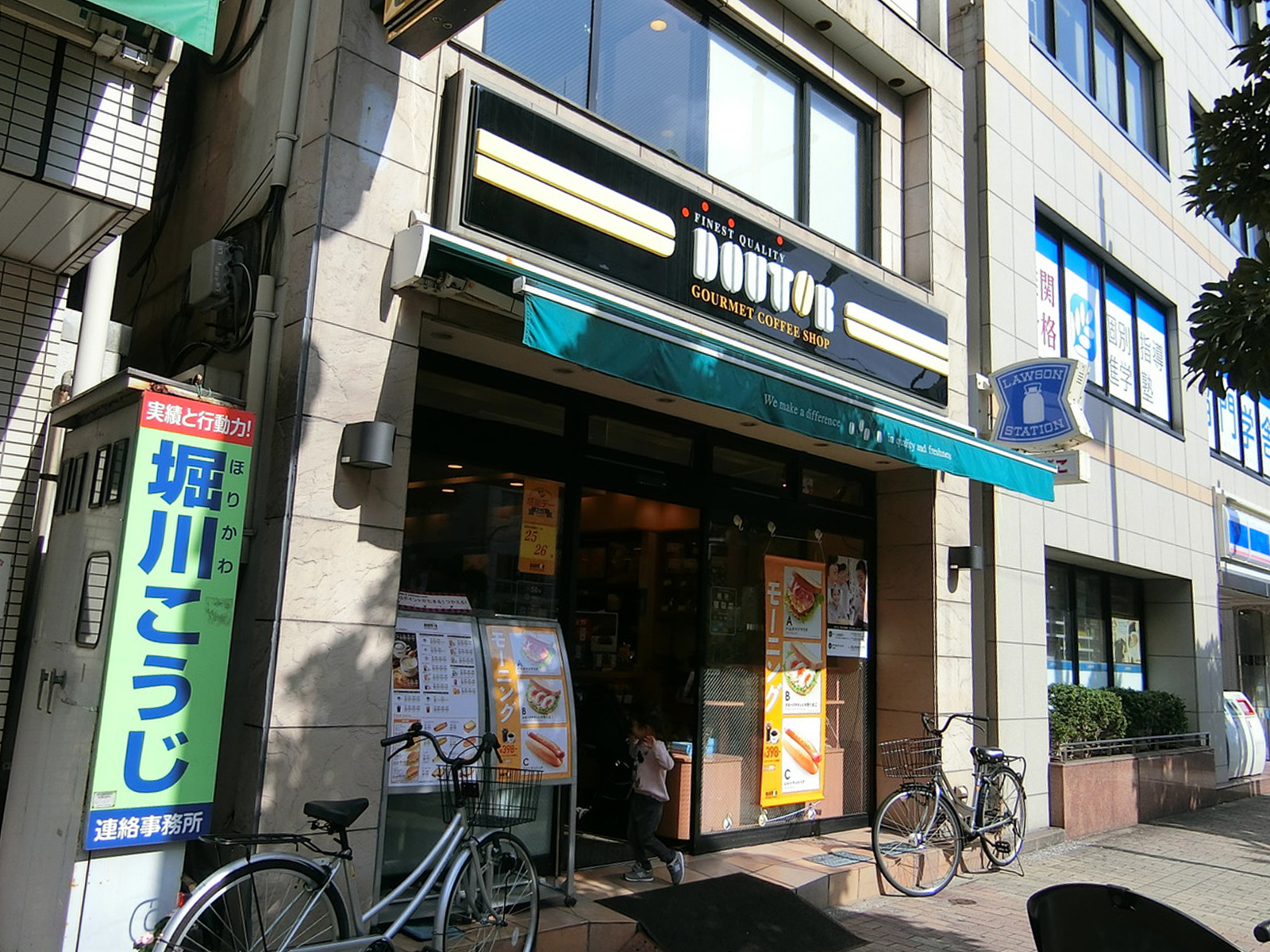付近のドトールコーヒー 木場店