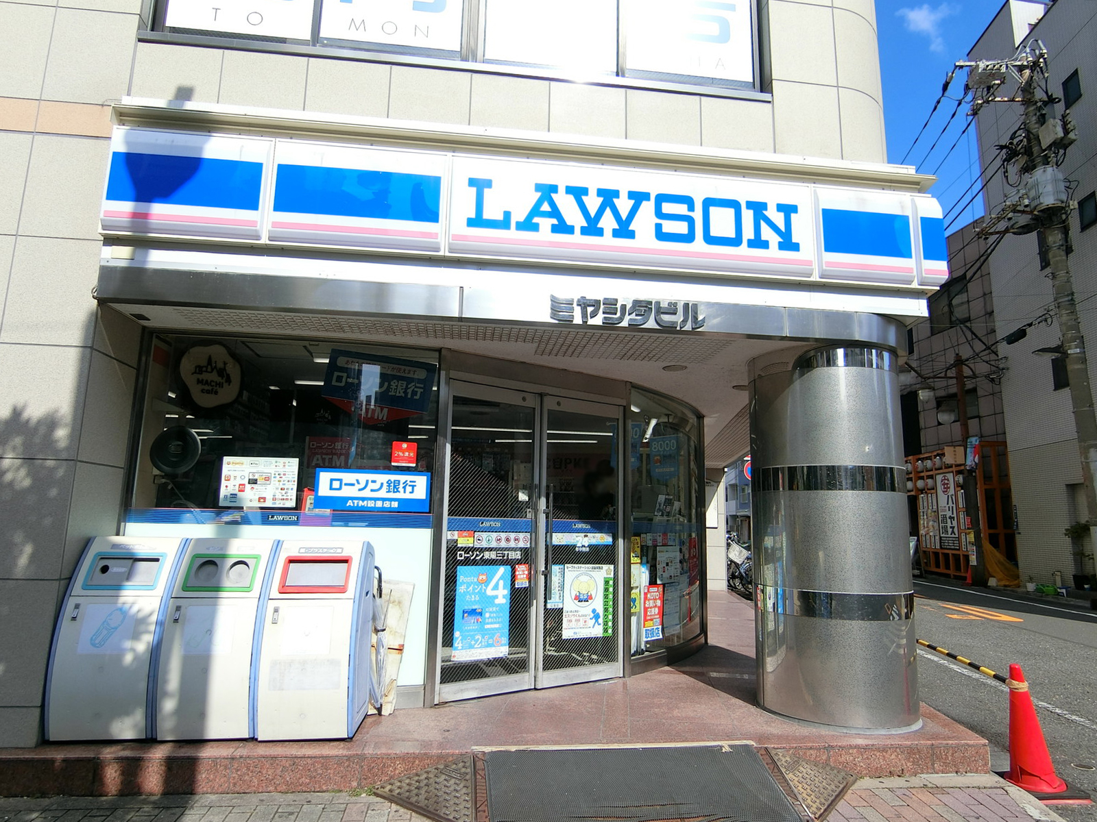 近くにあるローソン 東陽三丁目店