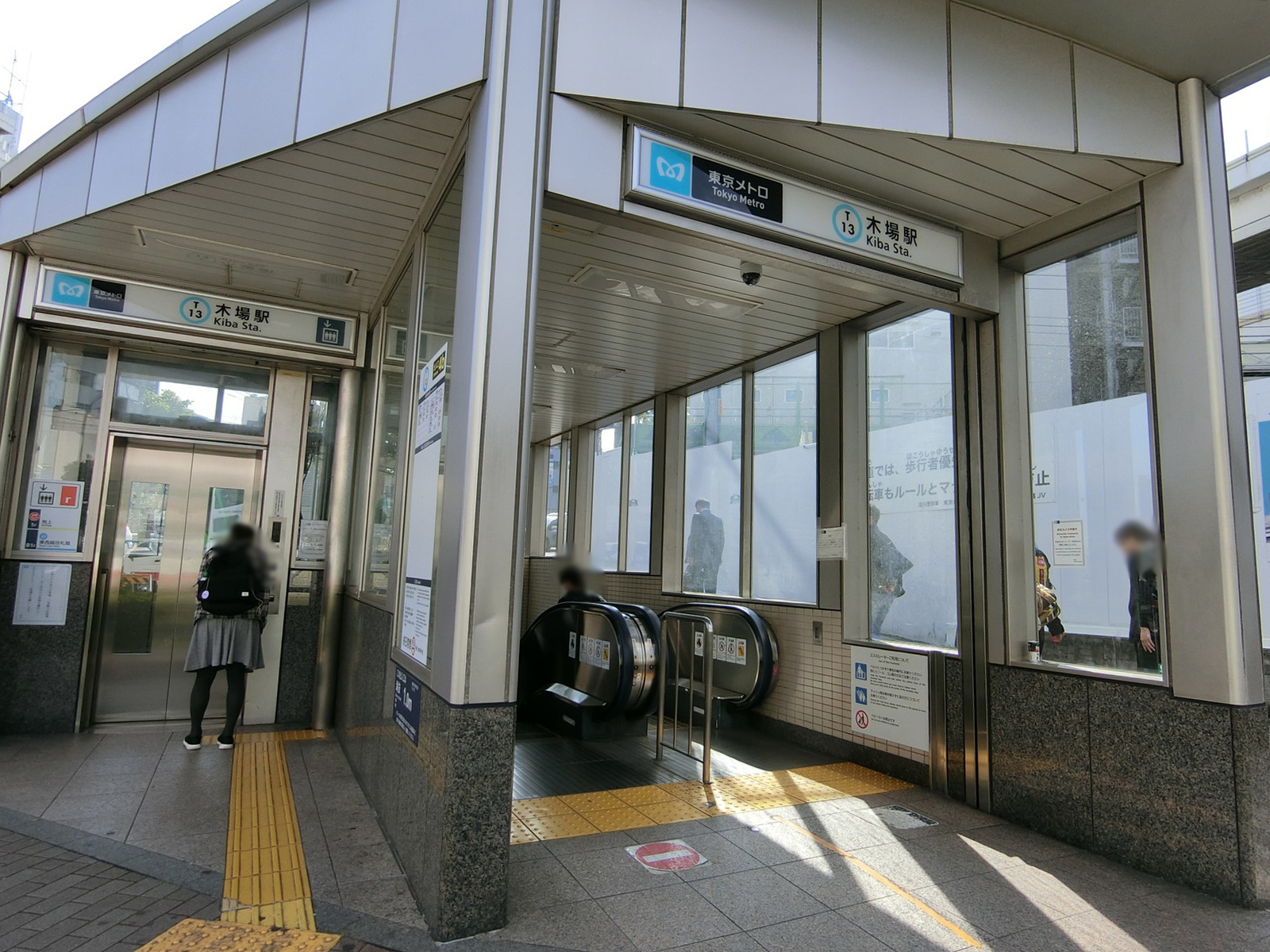 「木場駅」より徒歩6分