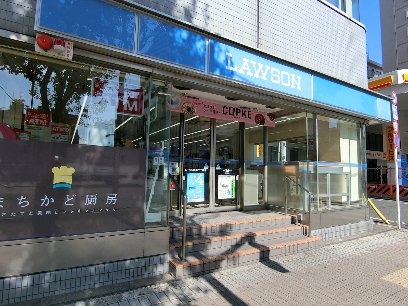 近くのローソン 木場二丁目店