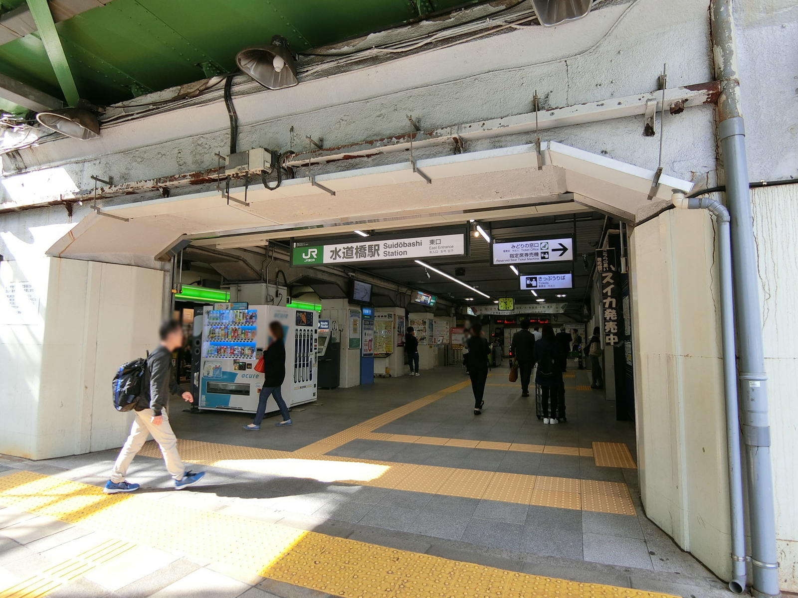 最寄りの「水道橋駅」