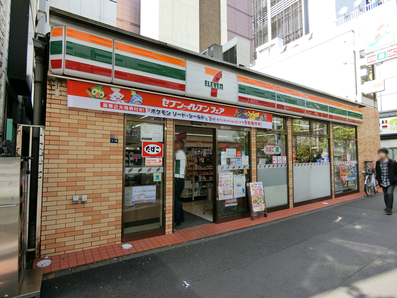 徒歩2分のセブンイレブン千代田区三崎町白山通り店
