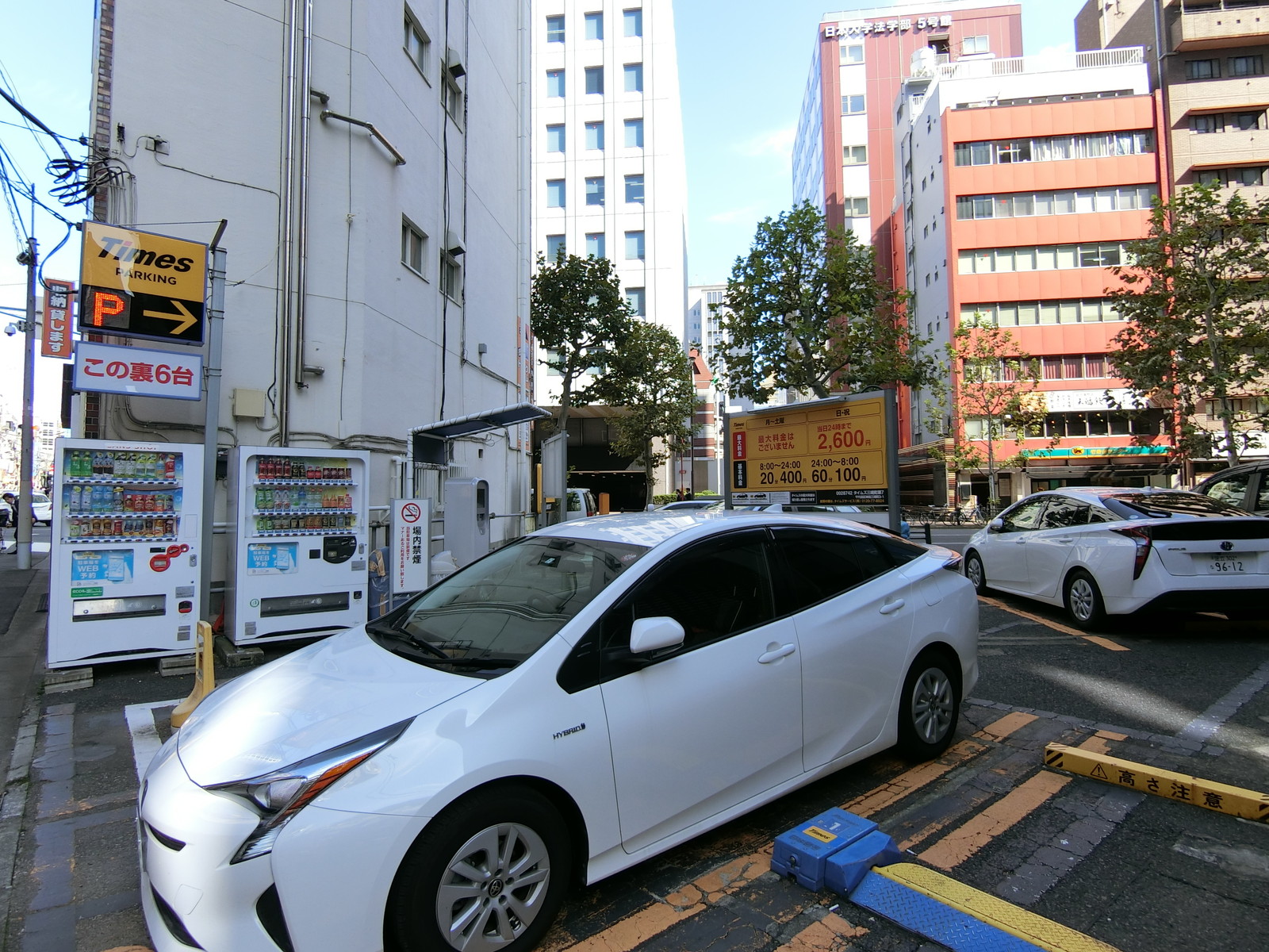 近くのコインパーキング