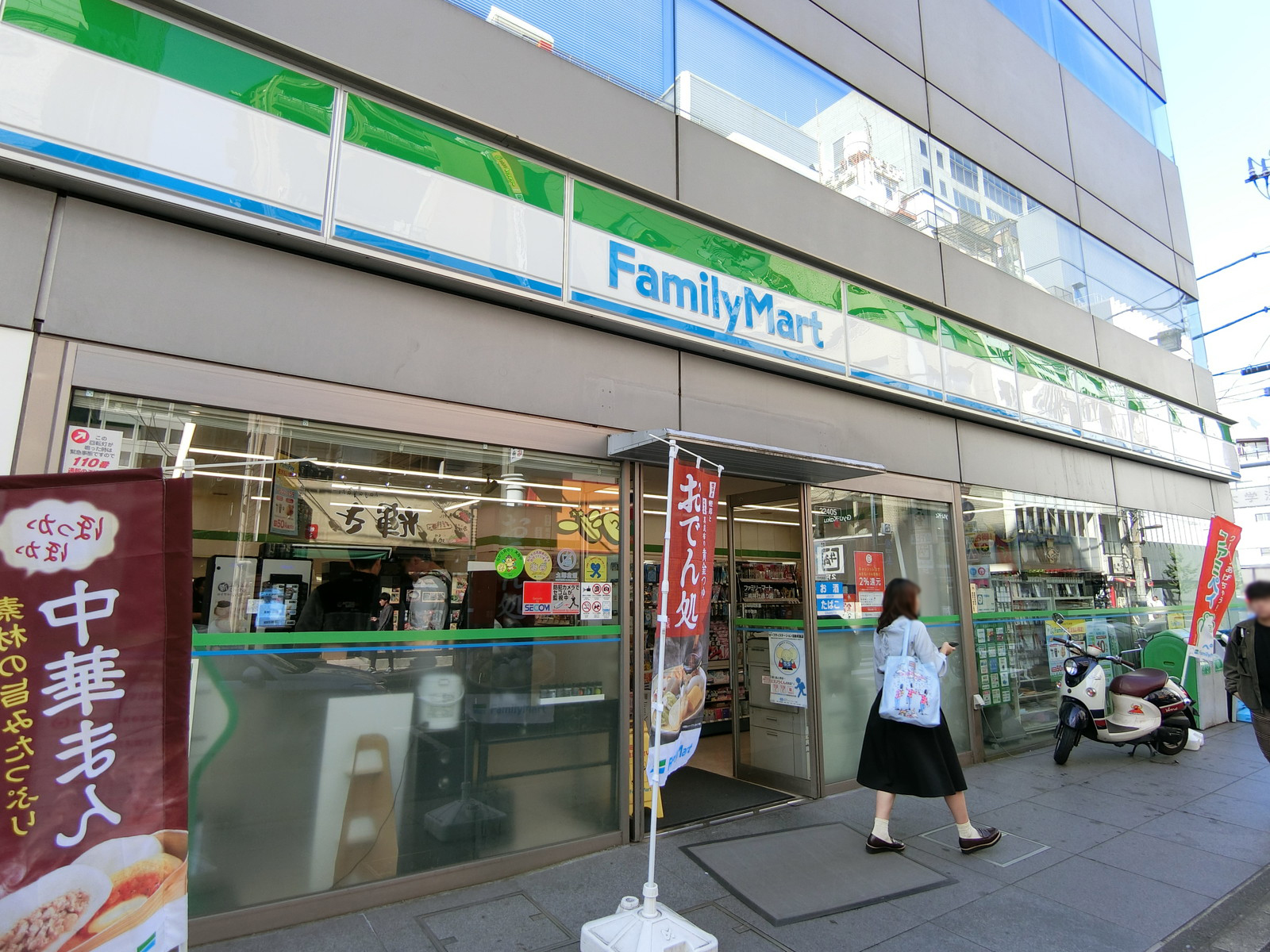 徒歩1分のファミリーマート三崎神社通り店