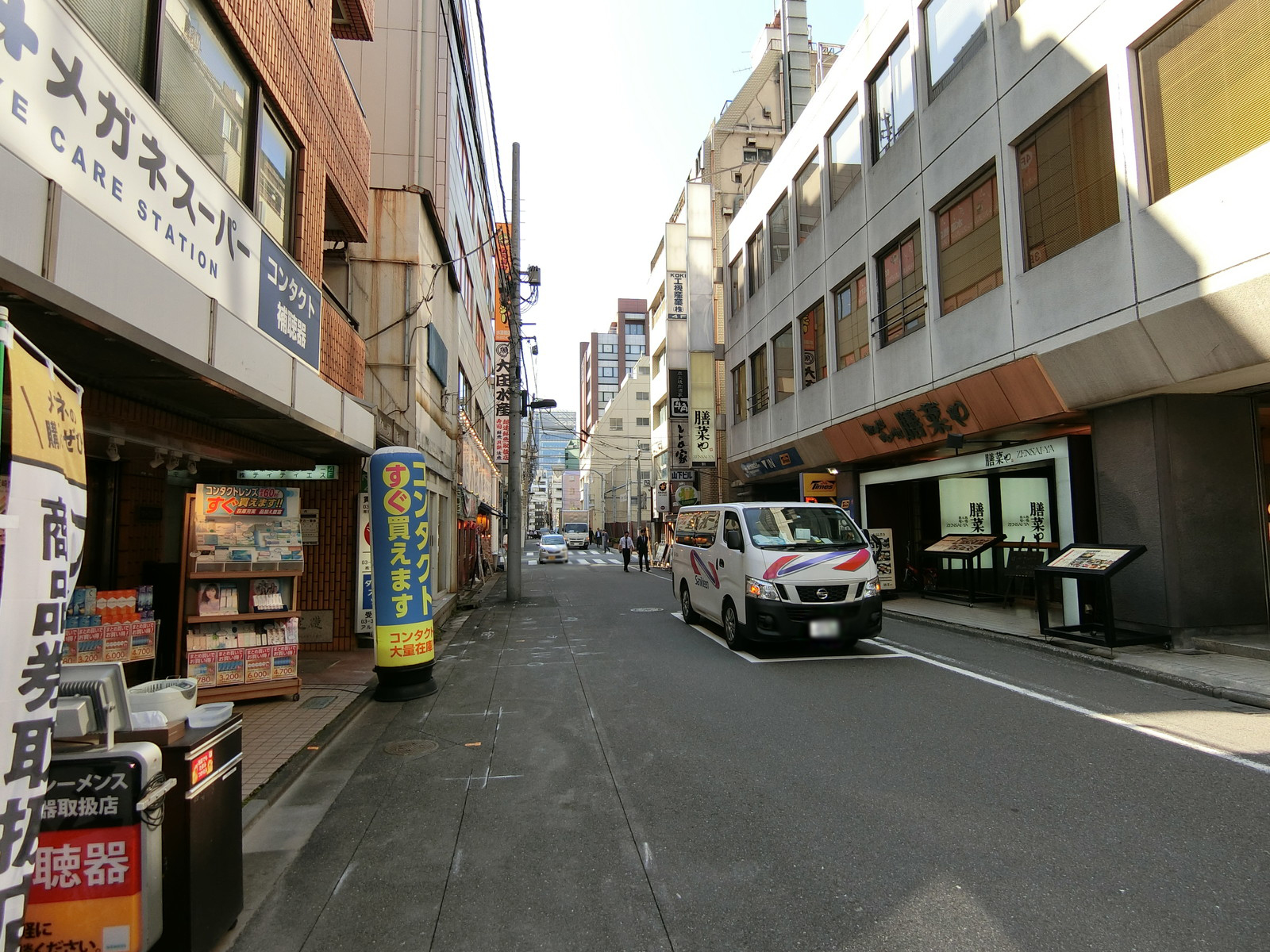前面の通り