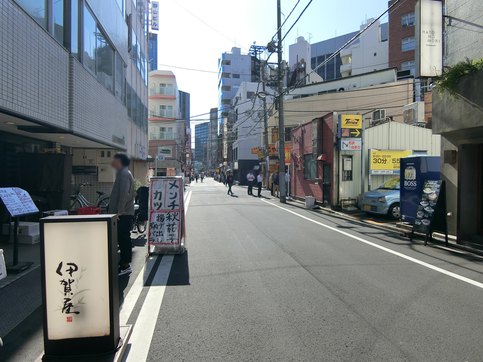 前面の通り