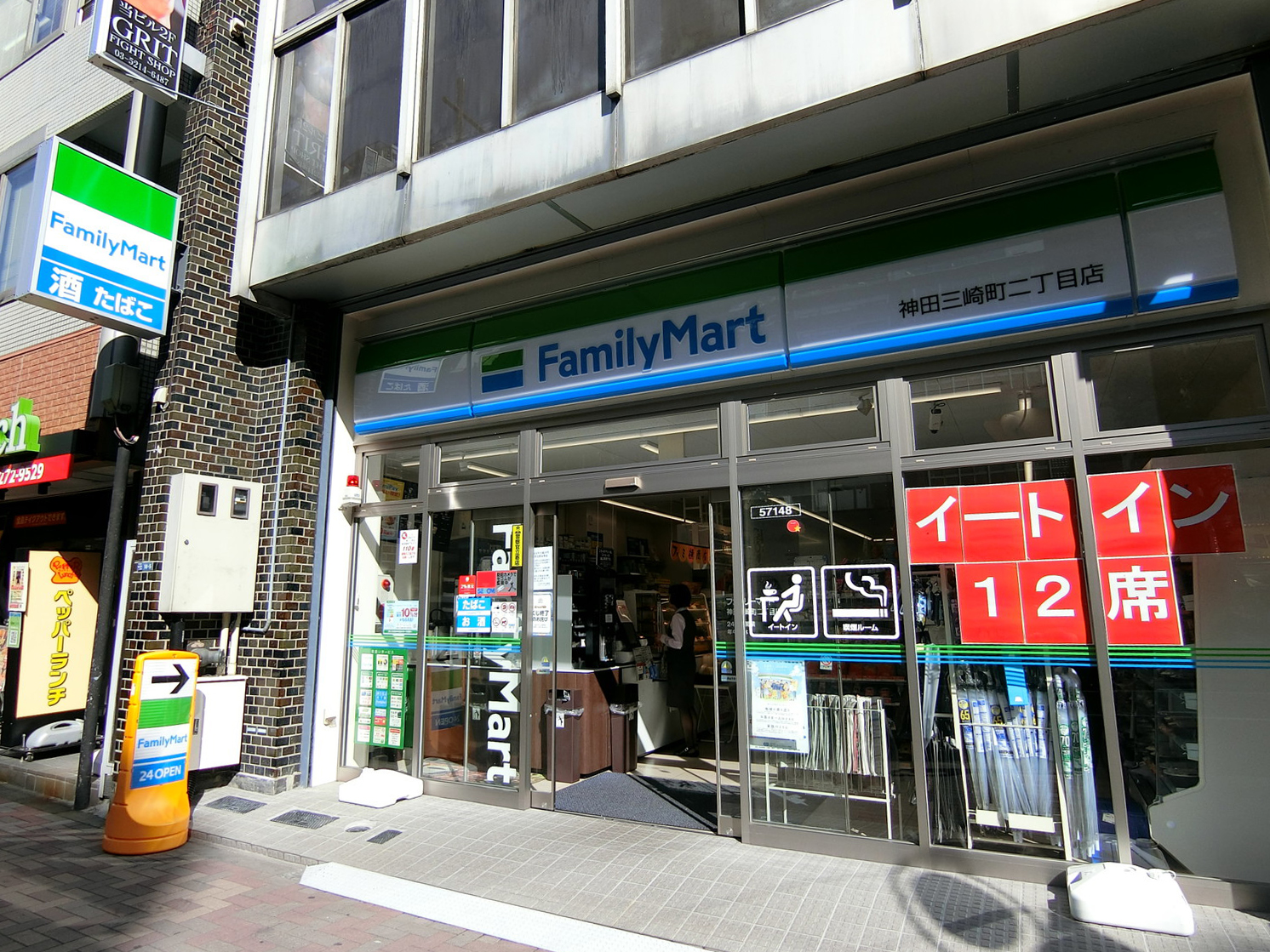 徒歩1分のファミリーマート神田三崎町二丁目店
