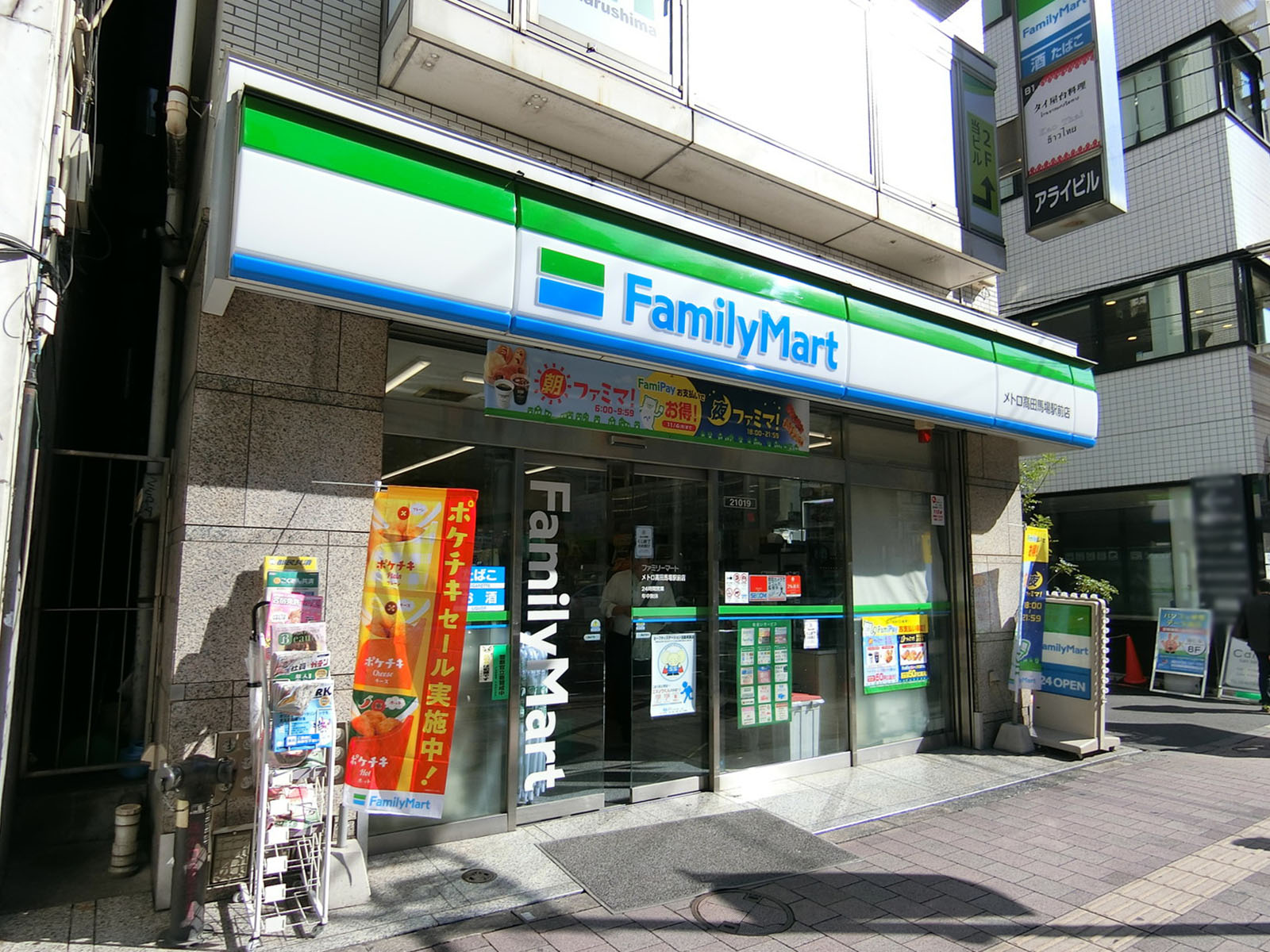 徒歩3分のファミリーマート