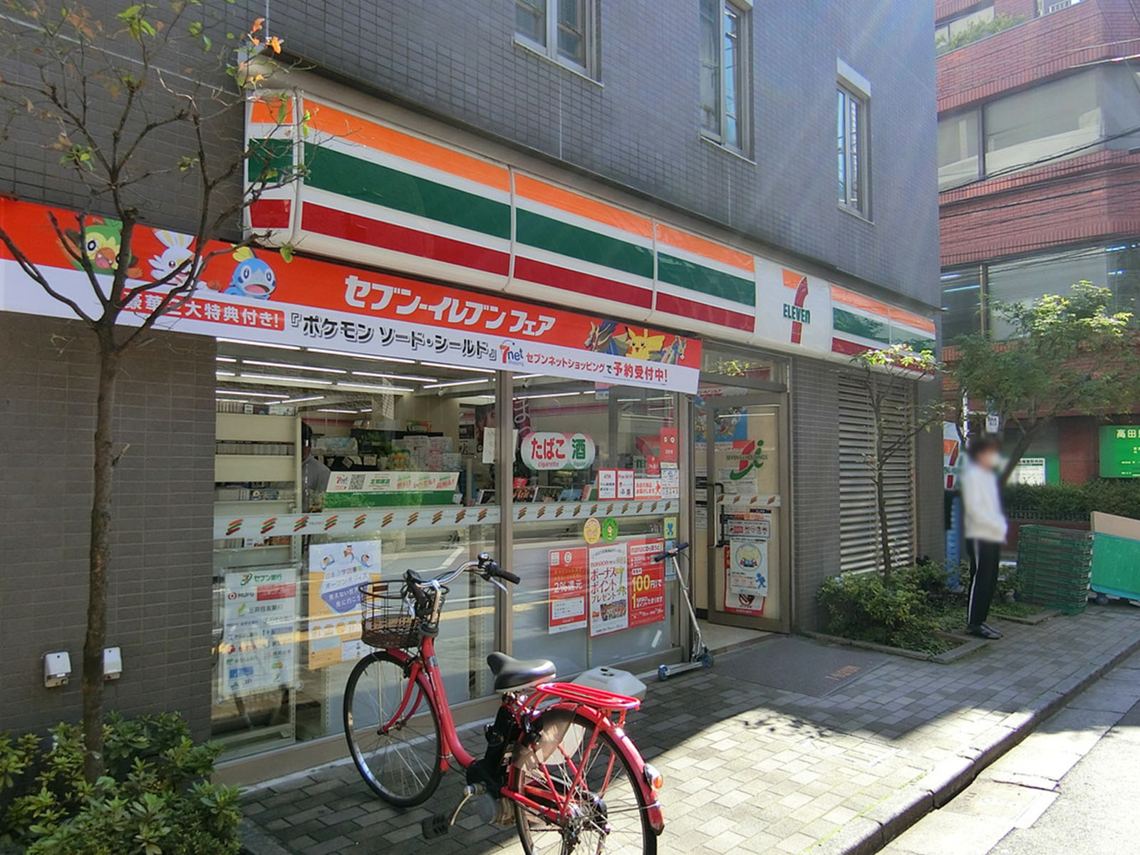 徒歩1分のセブンイレブン