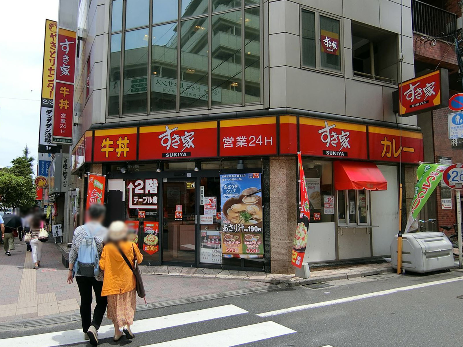 徒歩1分のすき家 高田馬場店