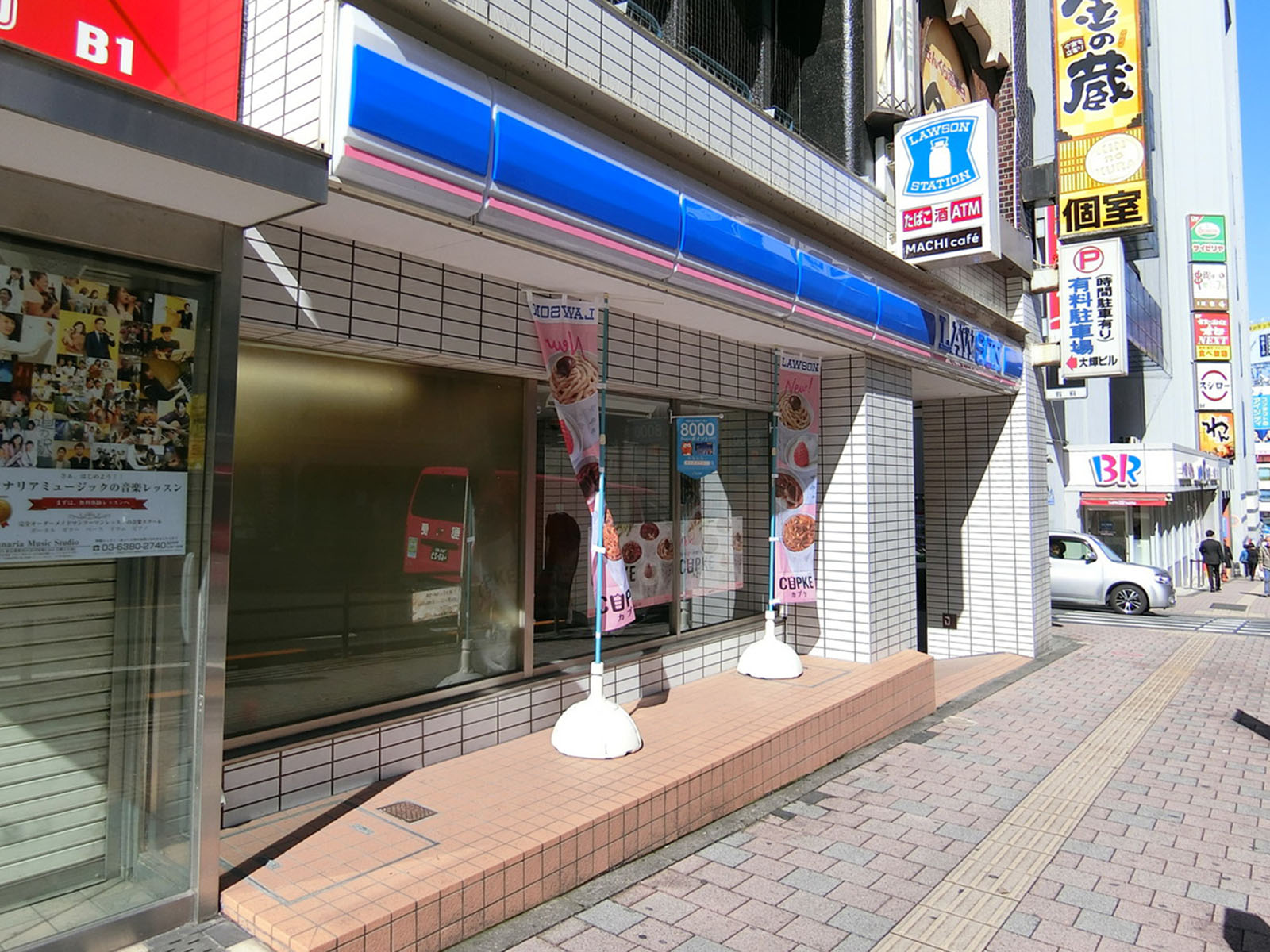 徒歩1分のローソン