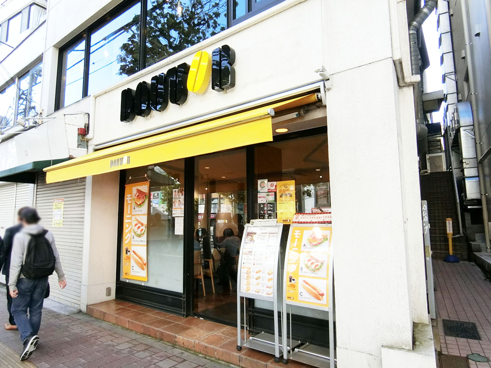 徒歩1分のドトールコーヒーショップ