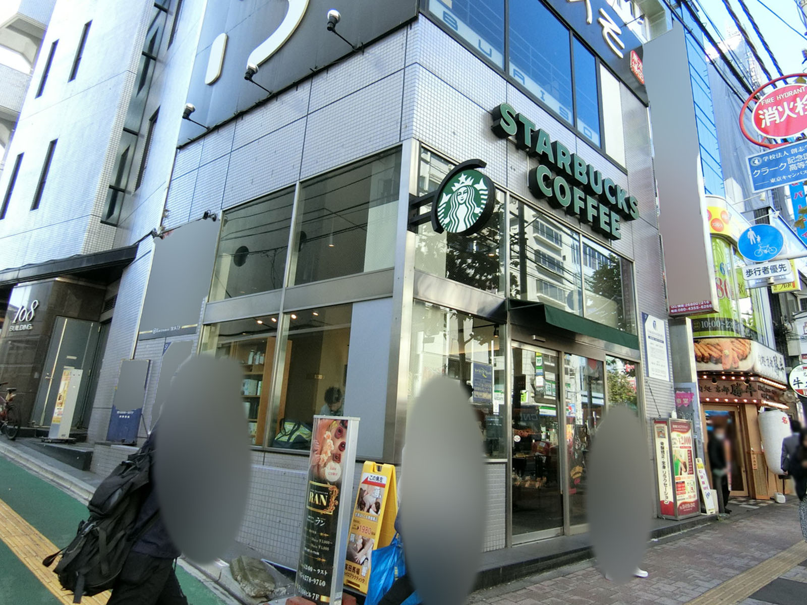 徒歩3分のスターバックスコーヒー