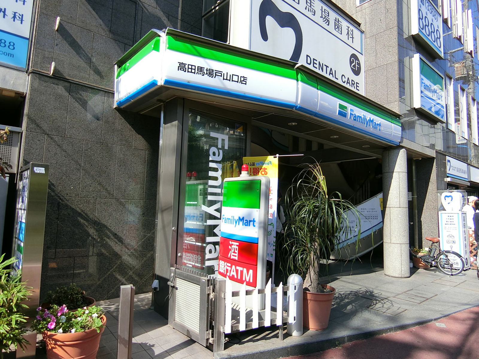 徒歩1分のファミリーマート