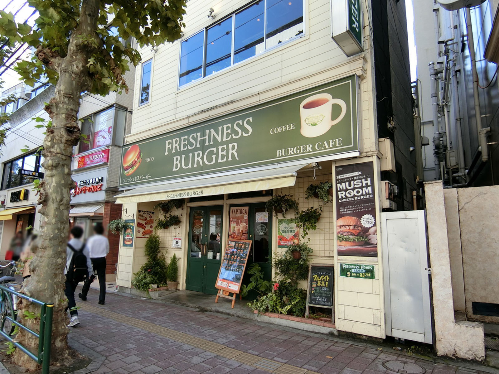 並びのフレッシュネスバーガー