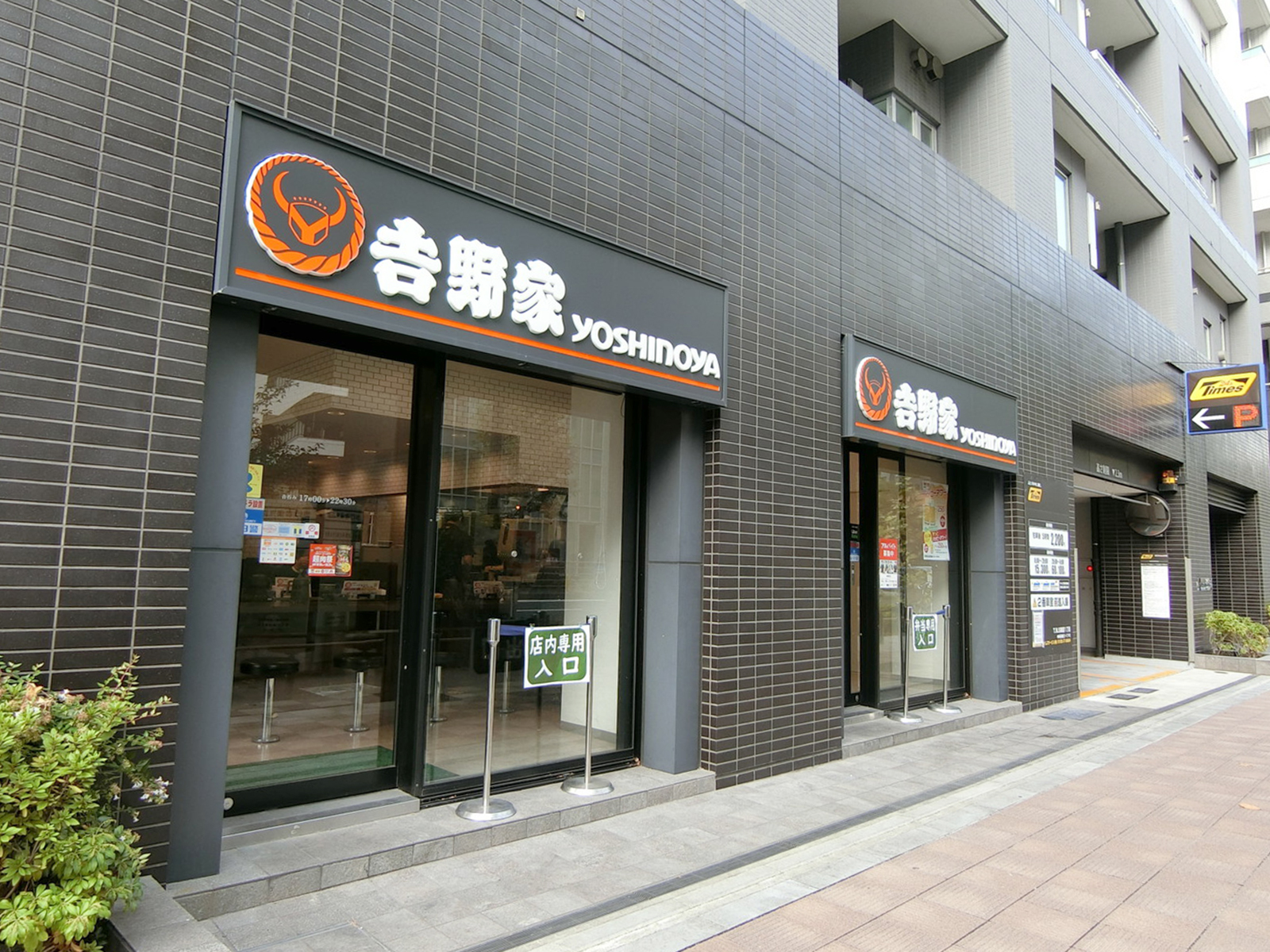 徒歩3分の吉野家 新富町店
