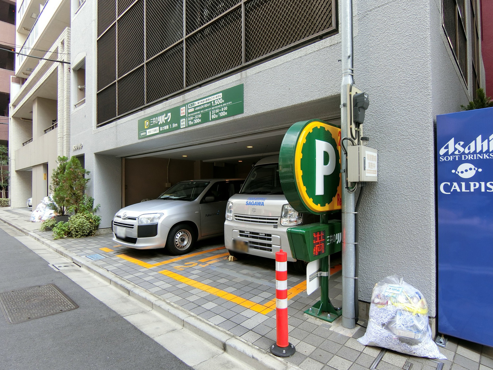 ビル前のコインパーキング