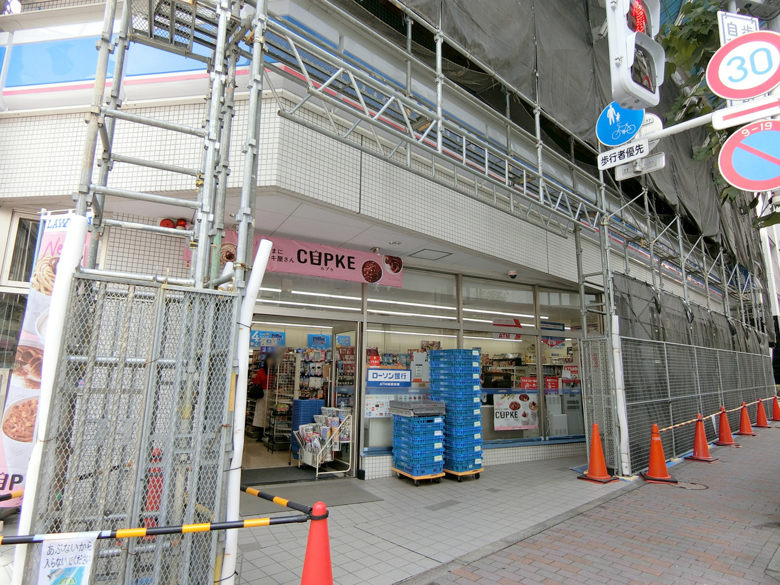 ビル前のローソン 新富一丁目店