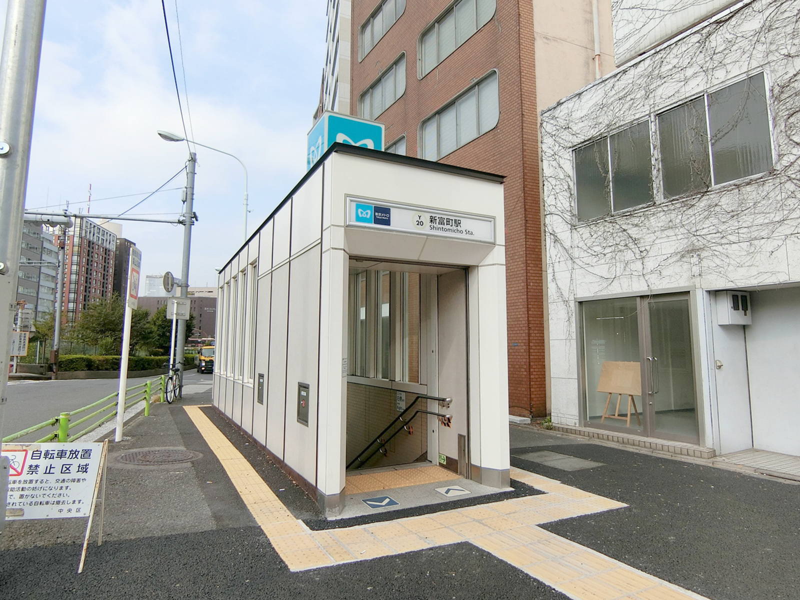 徒歩圏内の「新富町駅」